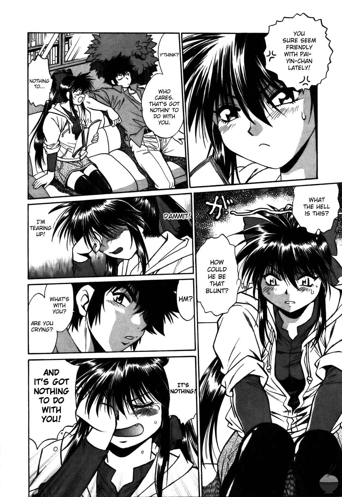 Page 16 Chapter 10 Makunouchi Deluxe