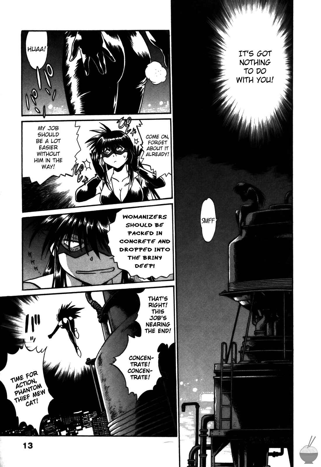 Page 17 Chapter 10 Makunouchi Deluxe