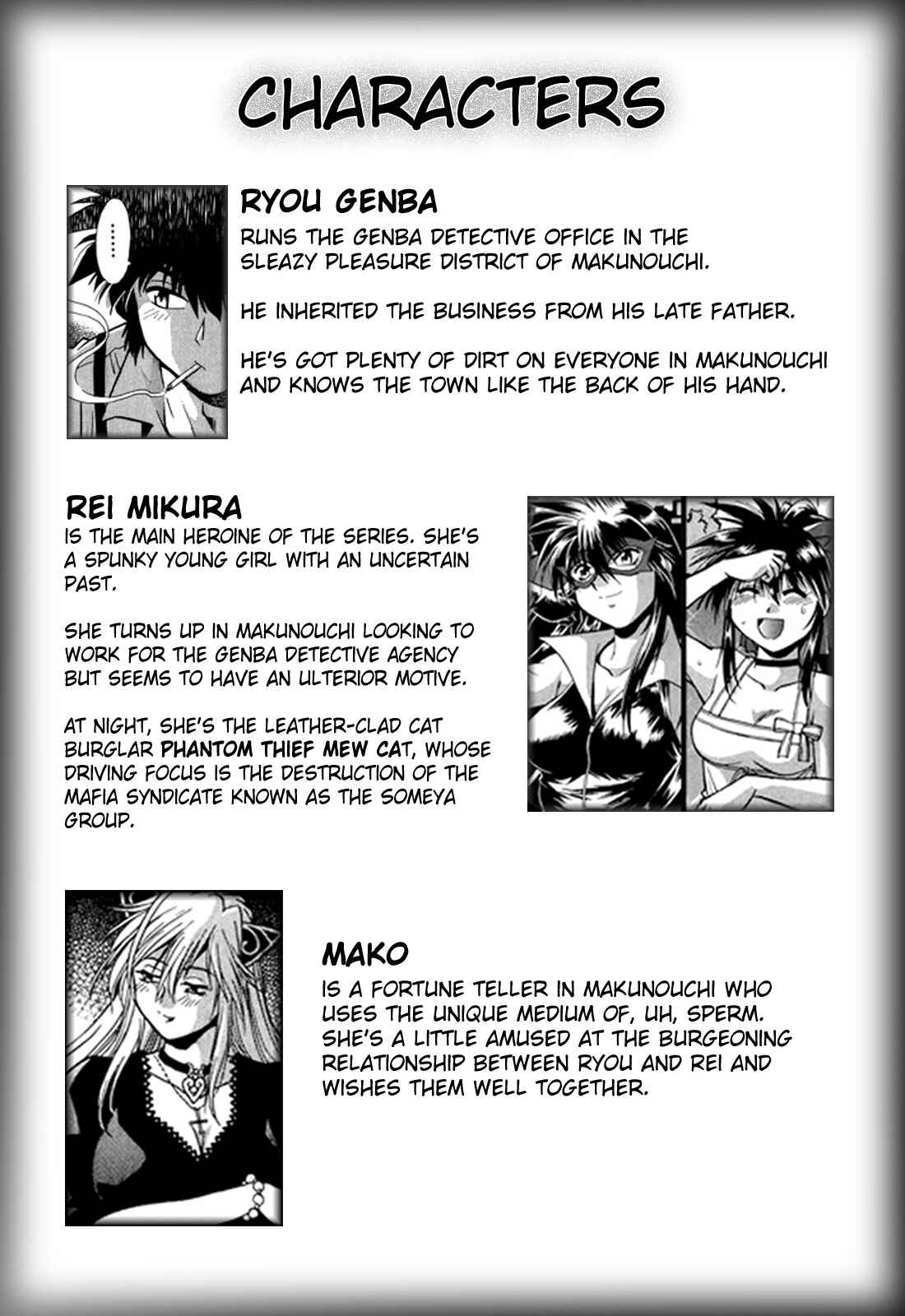 Page 4 Chapter 10 Makunouchi Deluxe