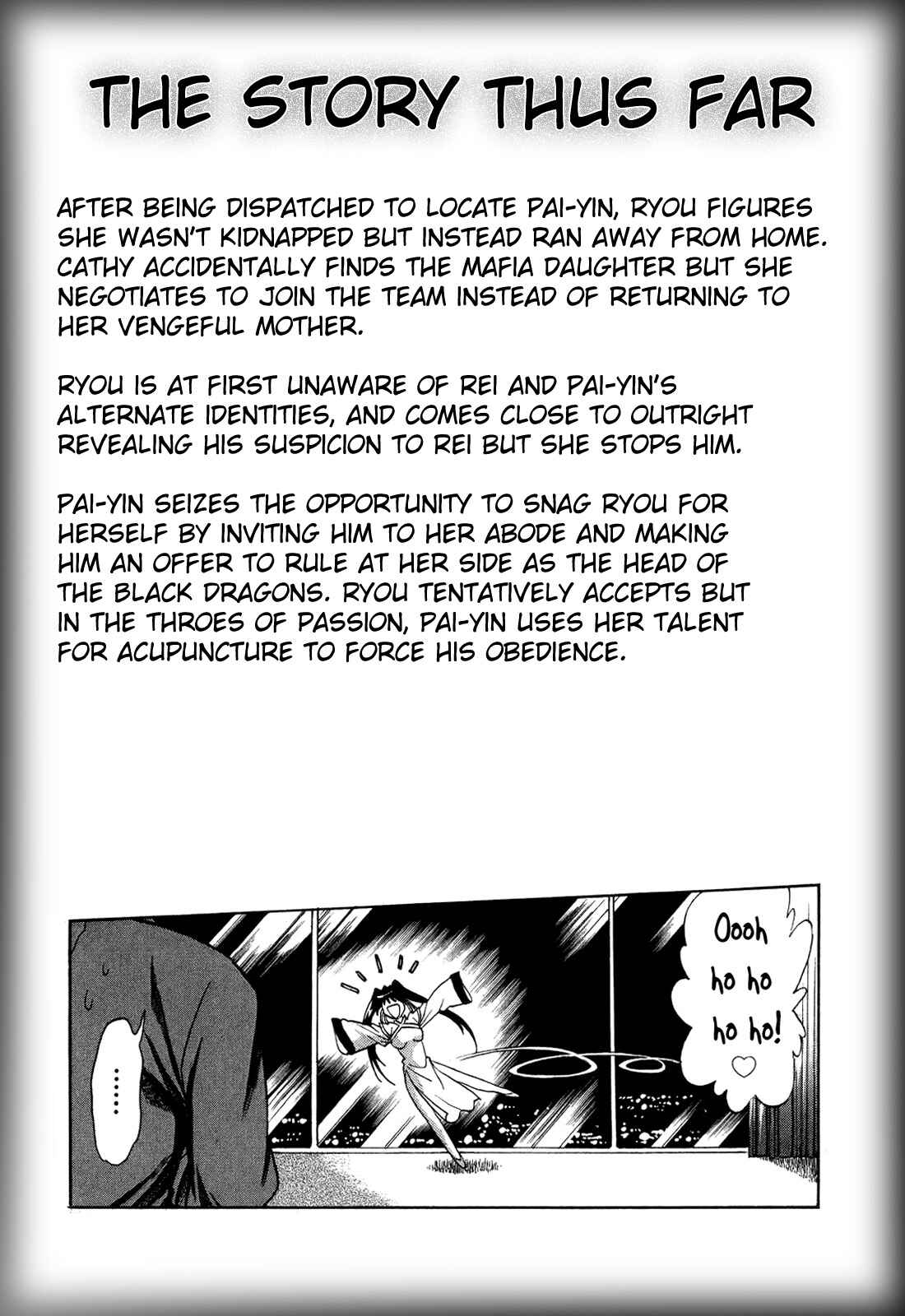 Page 6 Chapter 10 Makunouchi Deluxe