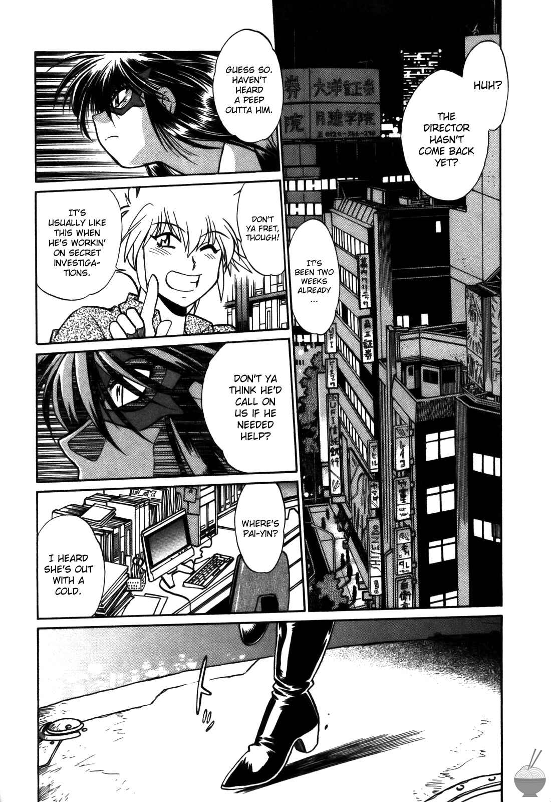 Page 9 Chapter 10 Makunouchi Deluxe