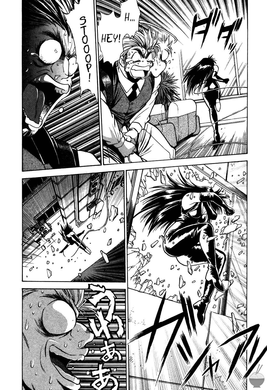 Page 13 Chapter 5 Makunouchi Deluxe