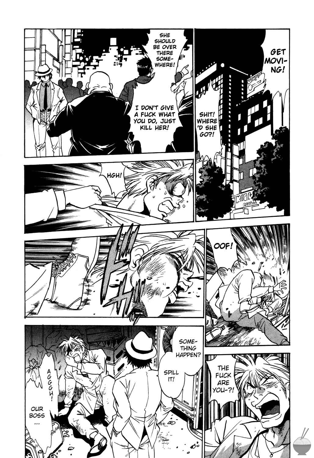 Page 15 Chapter 5 Makunouchi Deluxe