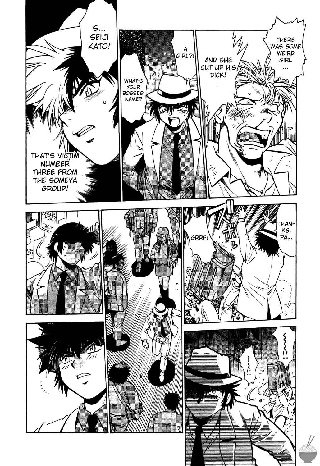 Page 16 Chapter 5 Makunouchi Deluxe