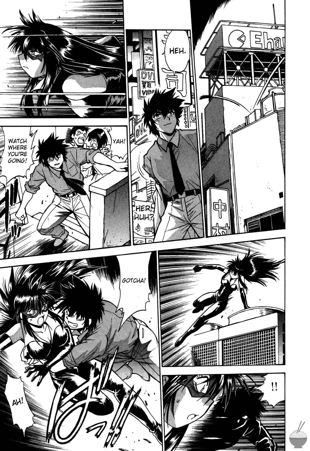 Page 17 Chapter 5 Makunouchi Deluxe