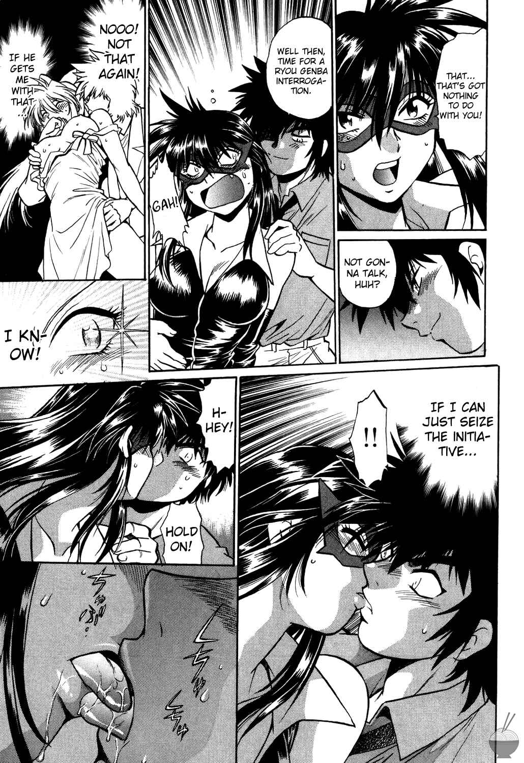 Page 19 Chapter 5 Makunouchi Deluxe