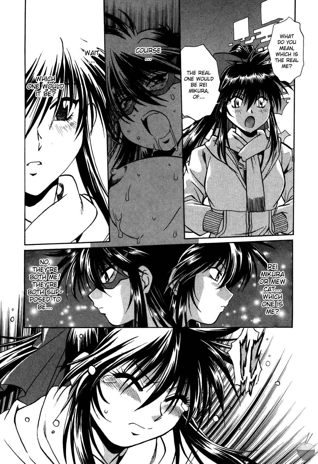 Page 10 Chapter 8 Makunouchi Deluxe