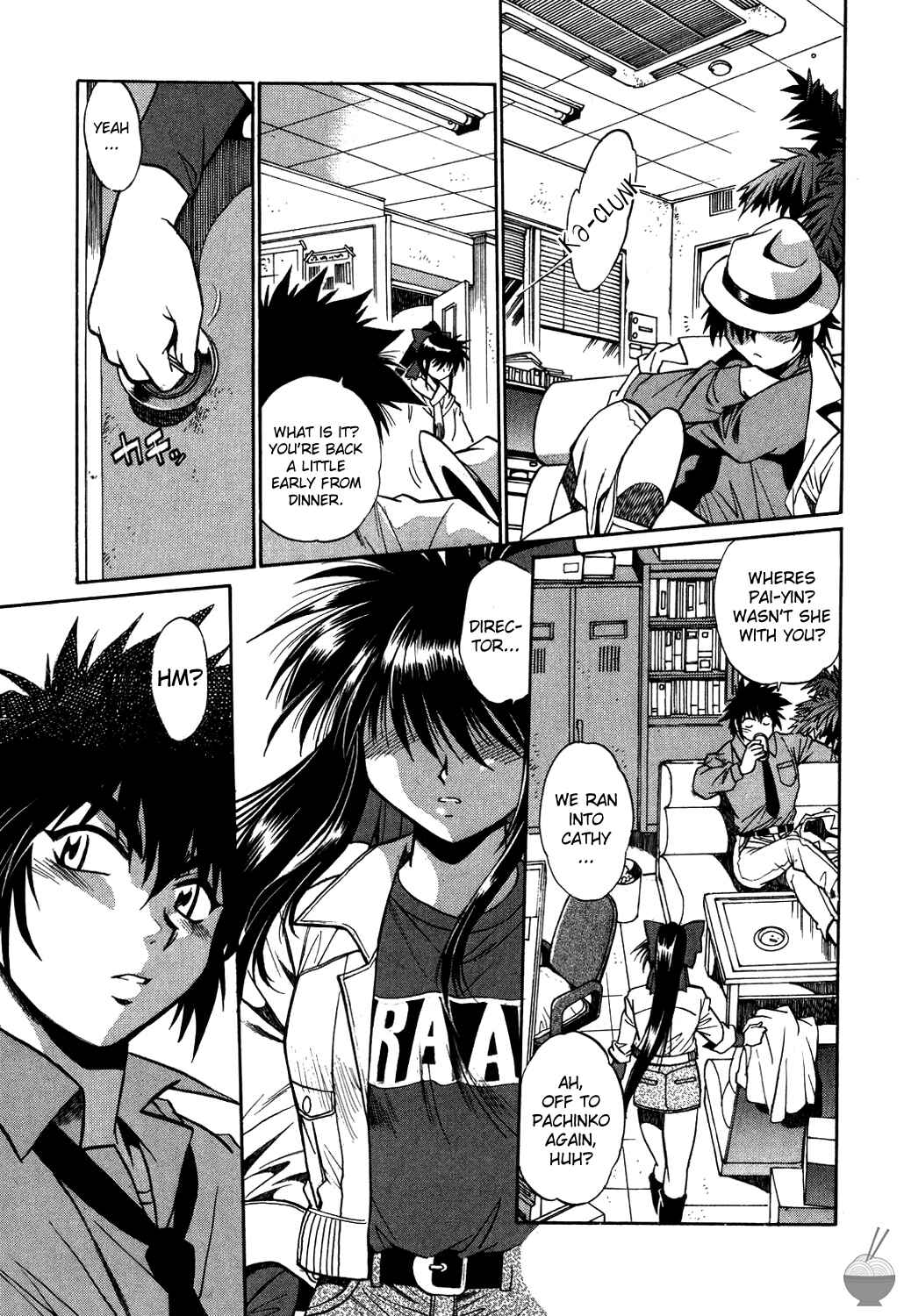 Page 13 Chapter 8 Makunouchi Deluxe