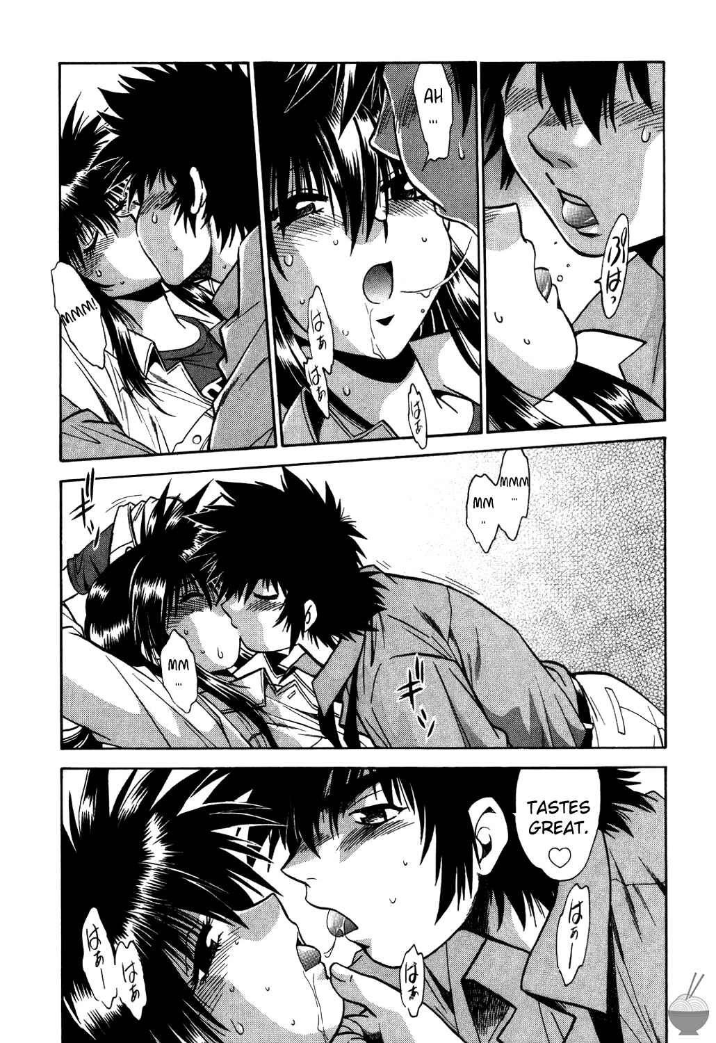 Page 21 Chapter 8 Makunouchi Deluxe