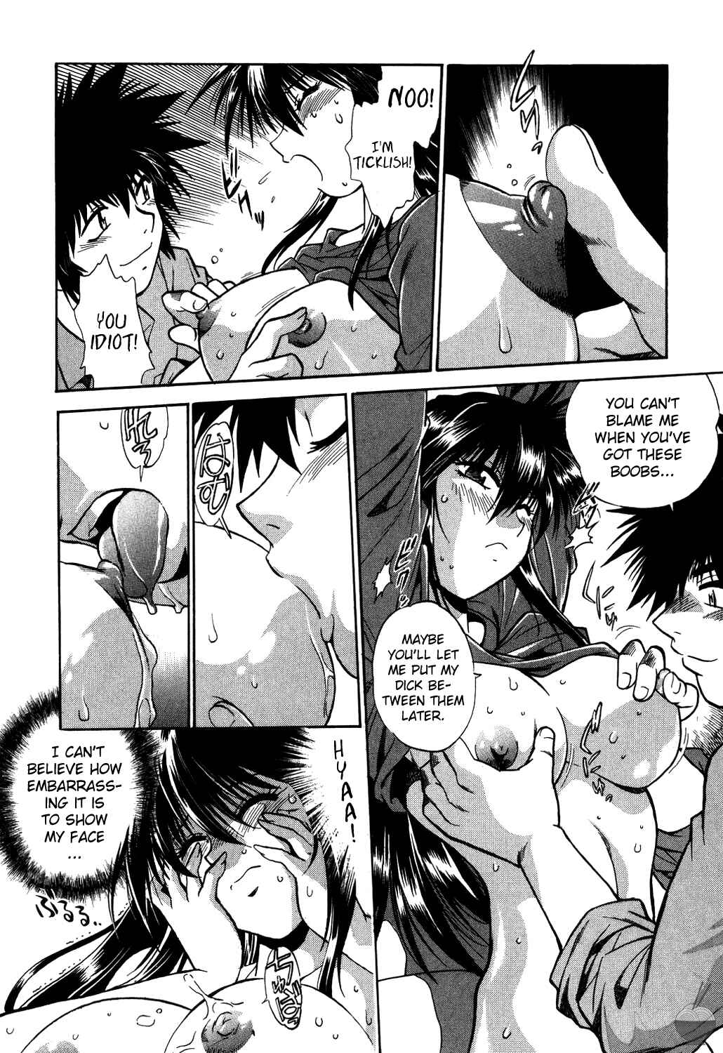 Page 24 Chapter 8 Makunouchi Deluxe