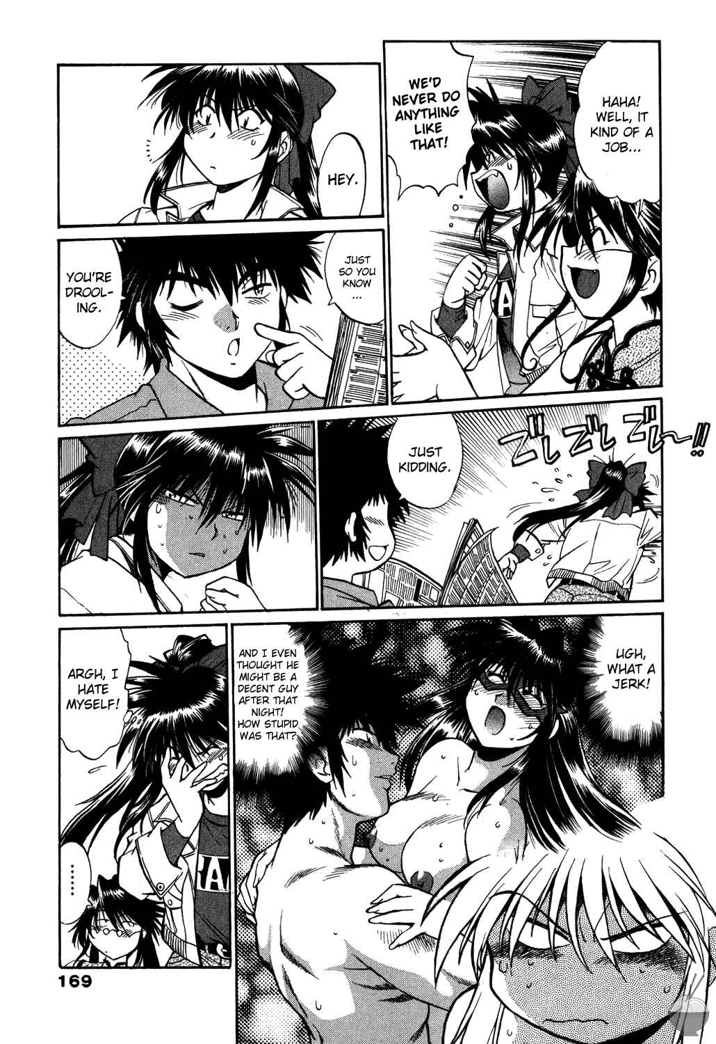 Page 5 Chapter 8 Makunouchi Deluxe
