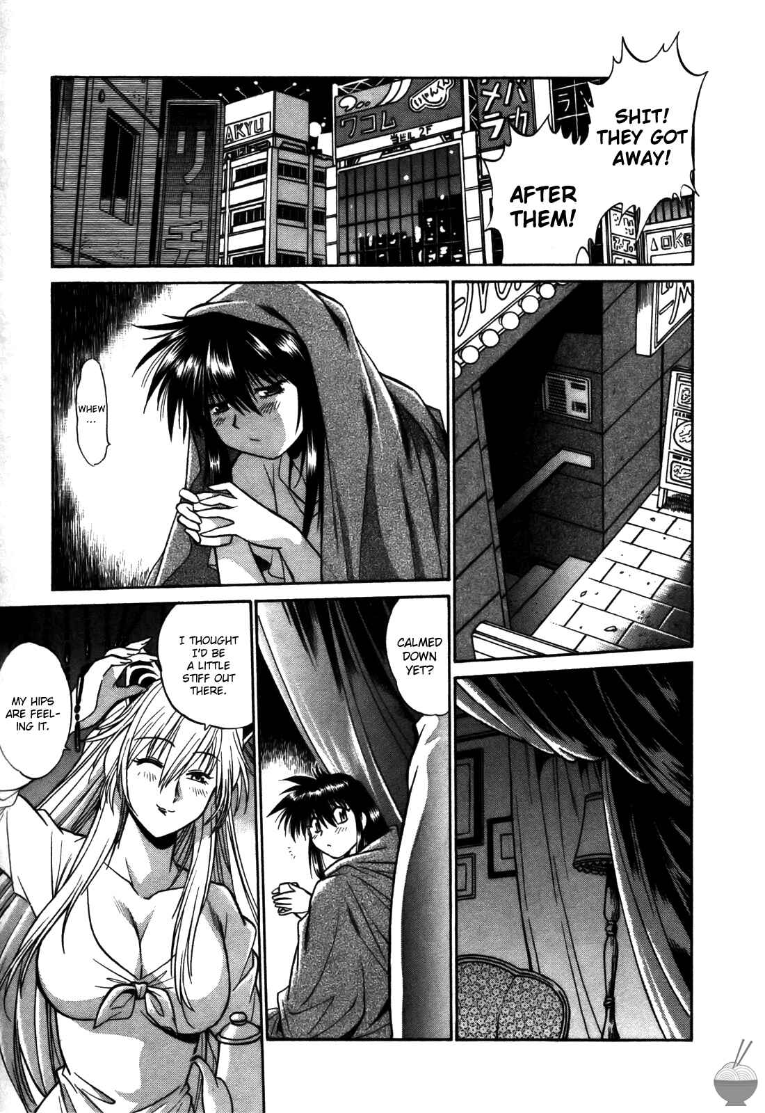 Page 10 Chapter 11 Makunouchi Deluxe
