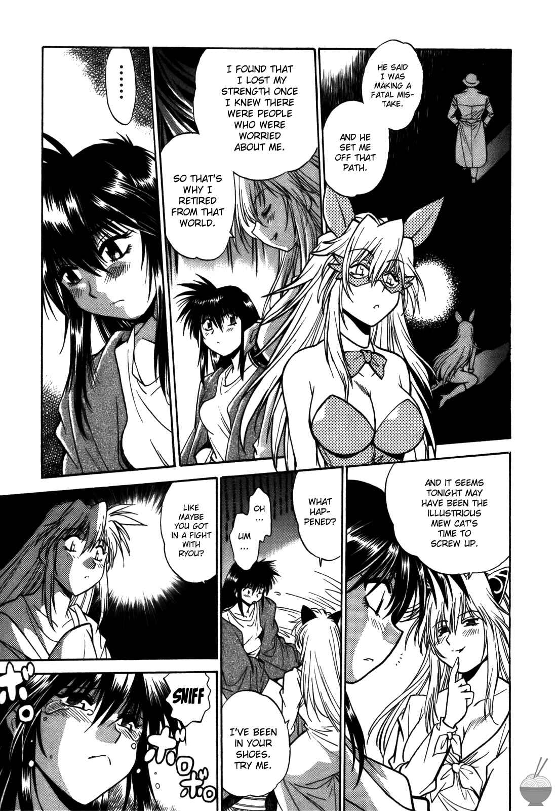 Page 12 Chapter 11 Makunouchi Deluxe