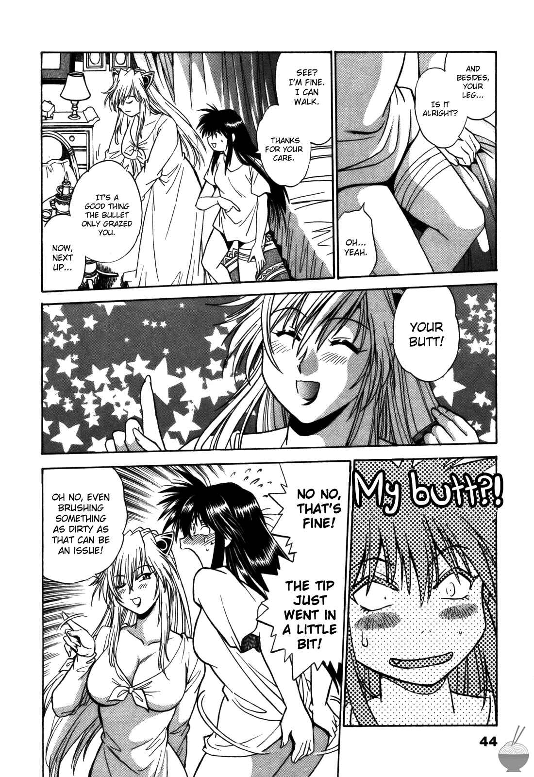 Page 15 Chapter 11 Makunouchi Deluxe