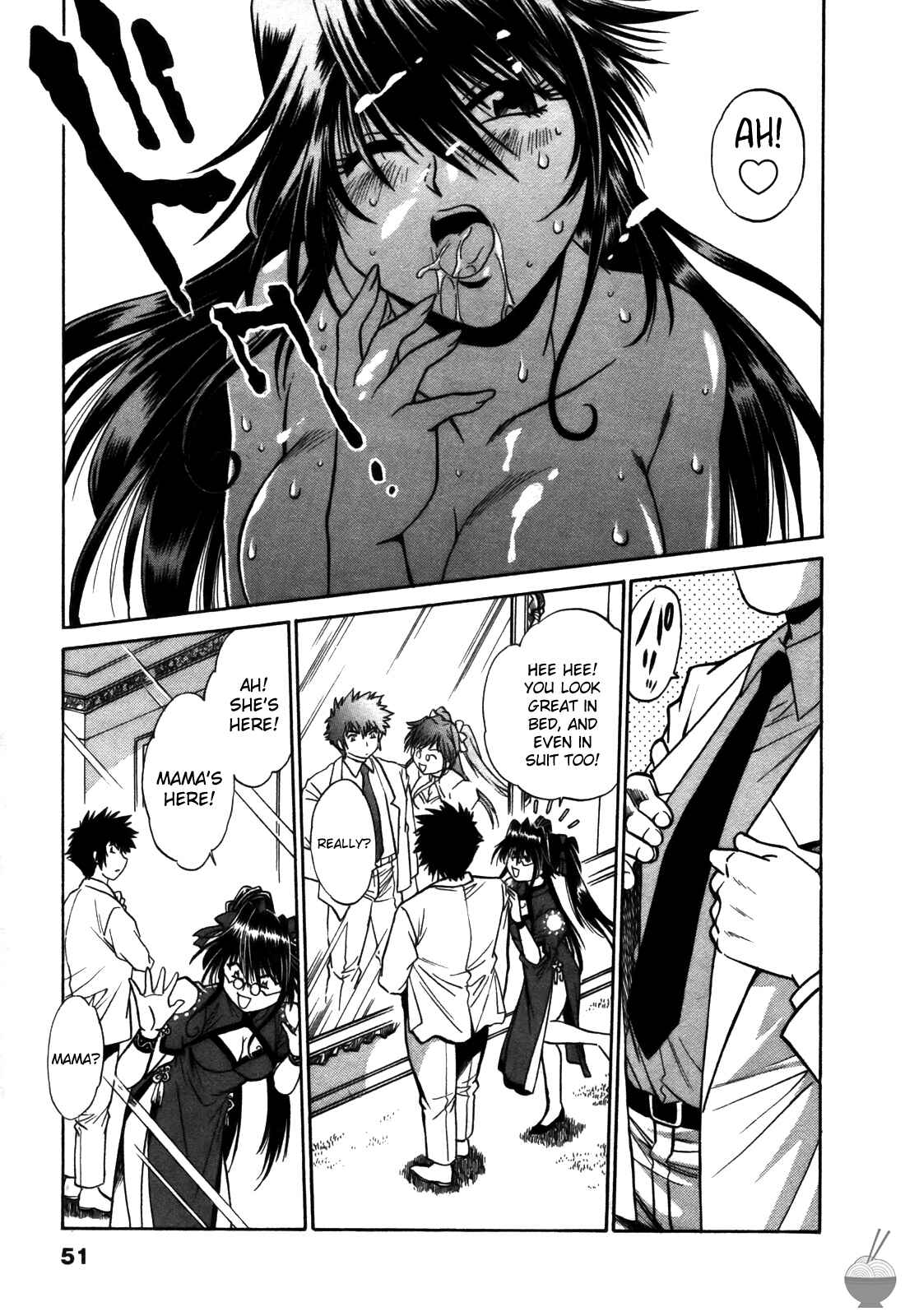 Page 22 Chapter 11 Makunouchi Deluxe