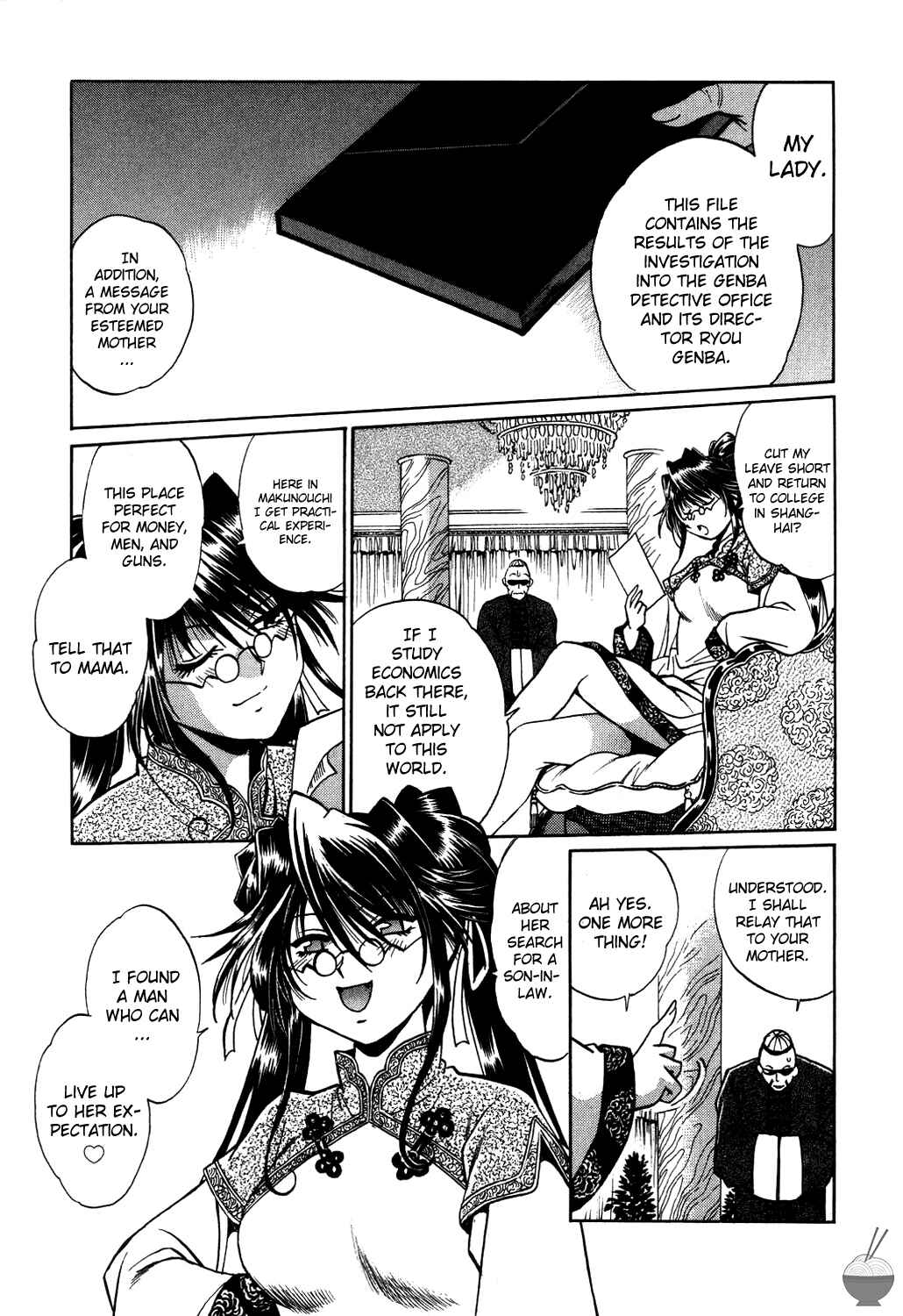 Page 1 Chapter 9 Makunouchi Deluxe