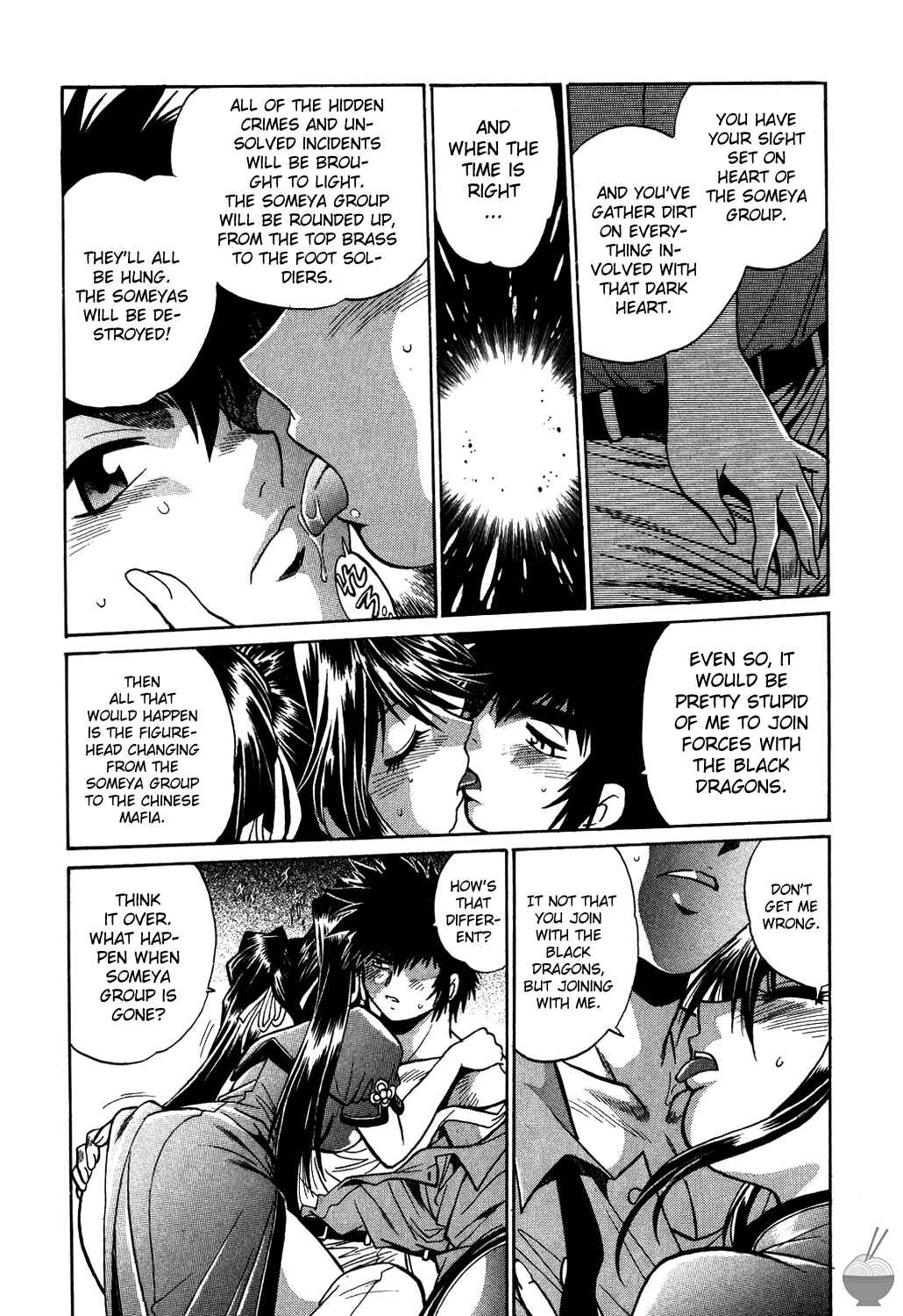 Page 12 Chapter 9 Makunouchi Deluxe