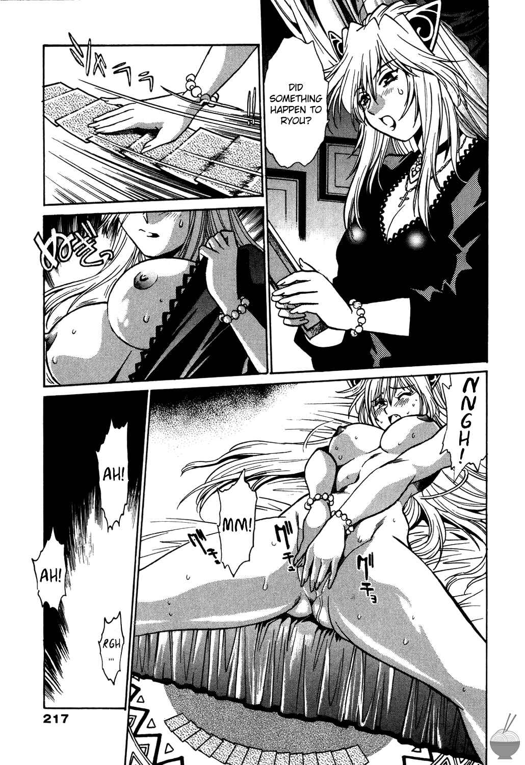 Page 17 Chapter 9 Makunouchi Deluxe