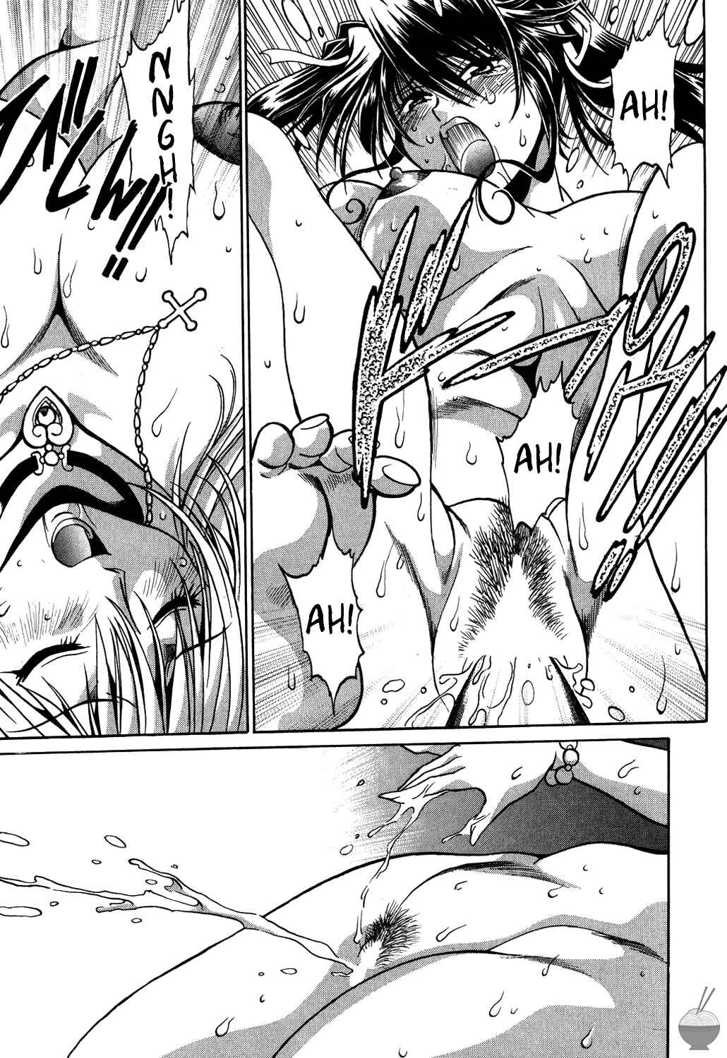 Page 23 Chapter 9 Makunouchi Deluxe