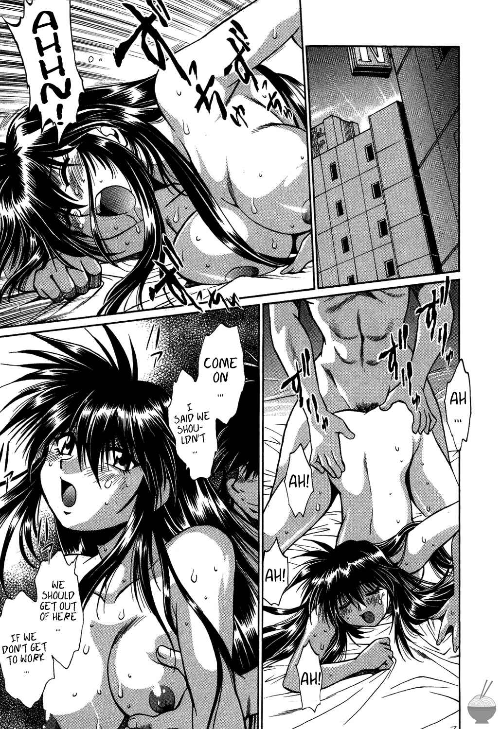 Page 3 Chapter 9 Makunouchi Deluxe