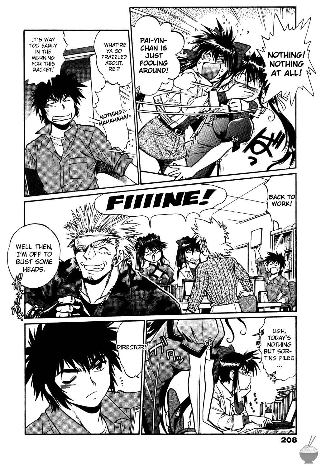 Page 8 Chapter 9 Makunouchi Deluxe