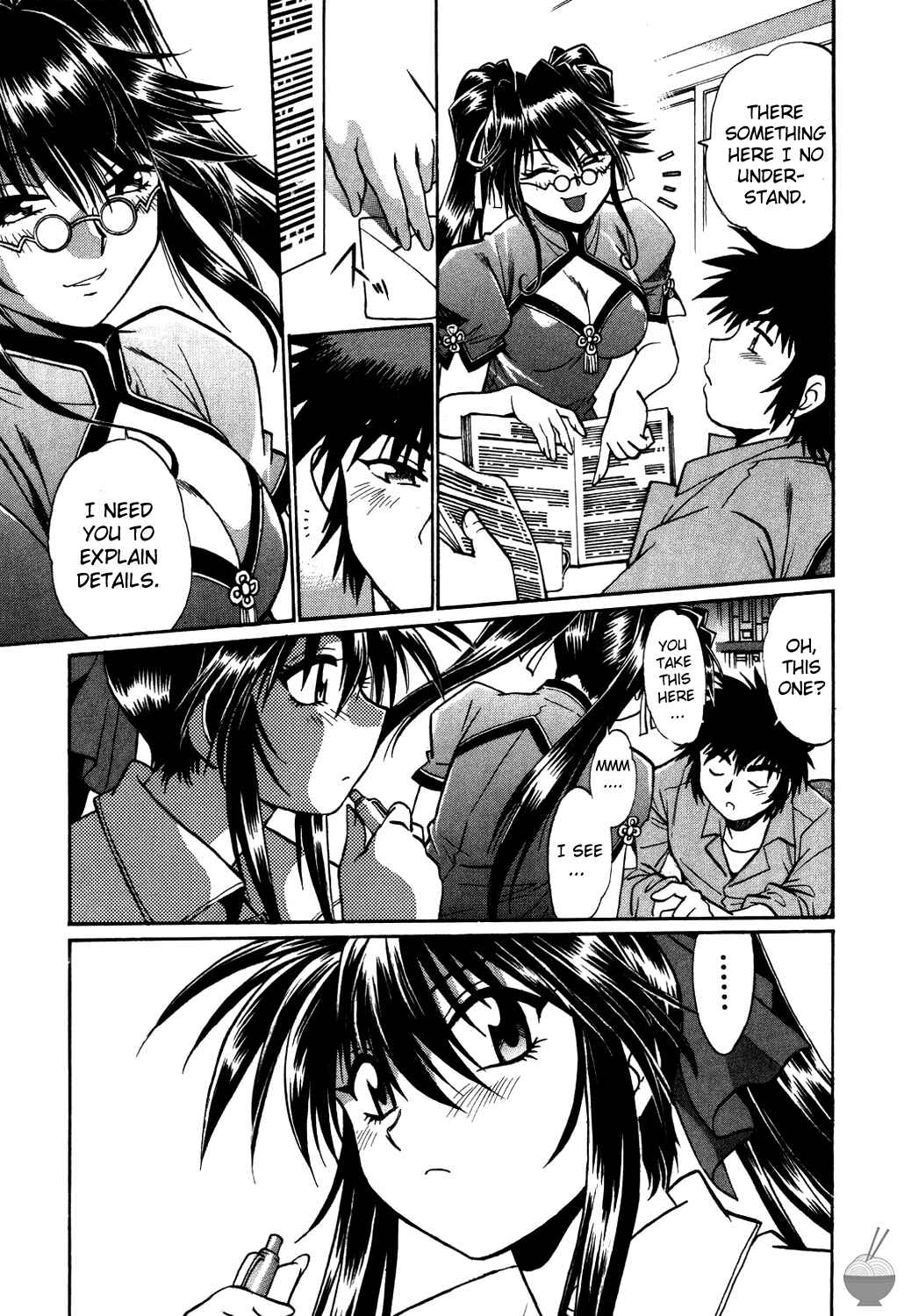 Page 9 Chapter 9 Makunouchi Deluxe