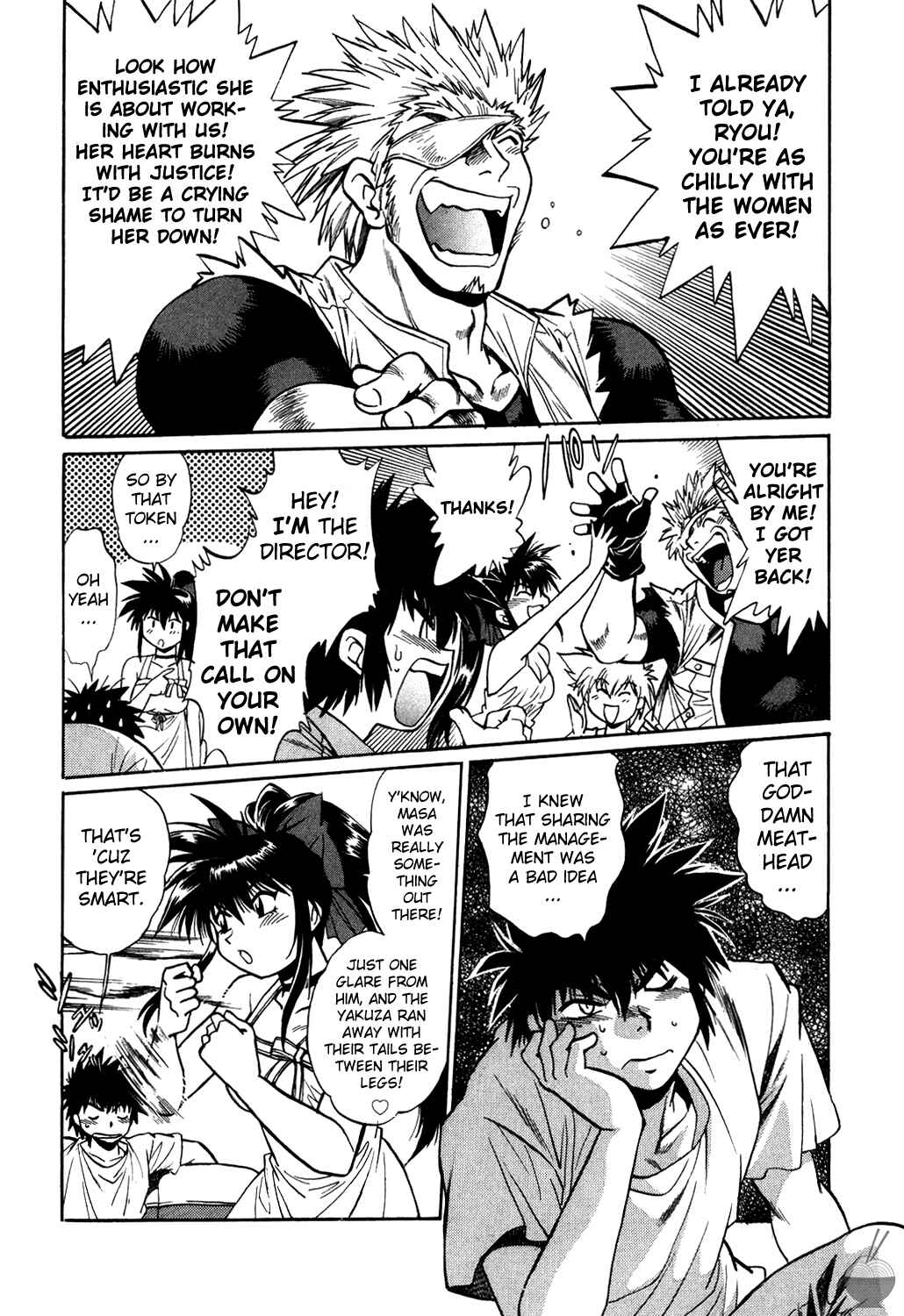 Page 12 Chapter 2 Makunouchi Deluxe