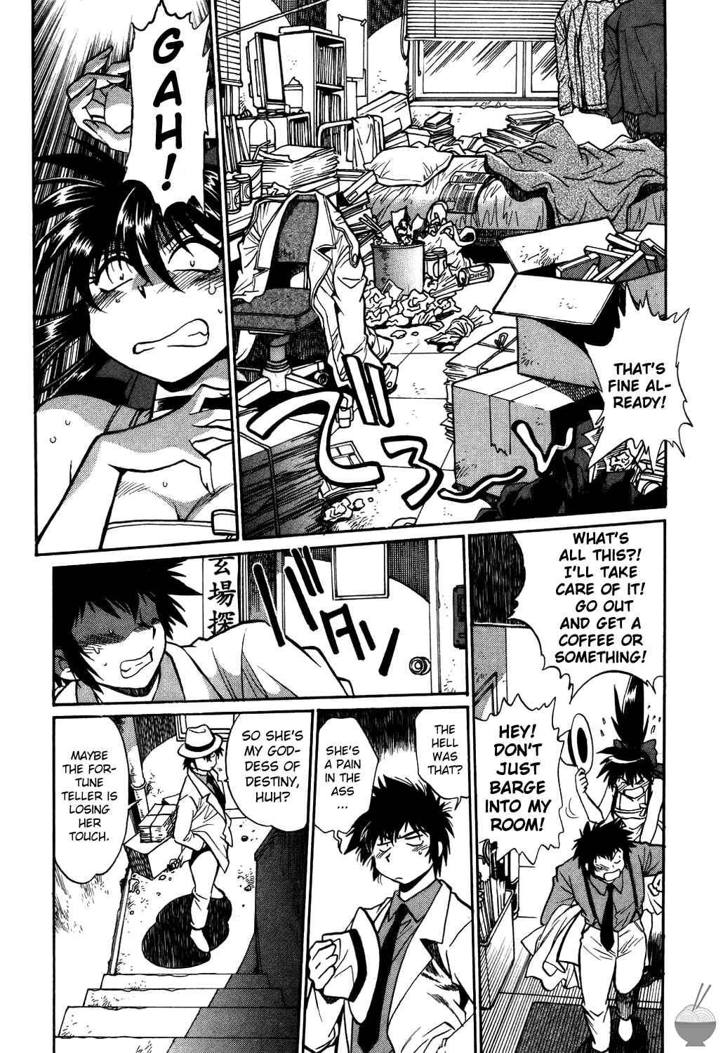 Page 15 Chapter 2 Makunouchi Deluxe