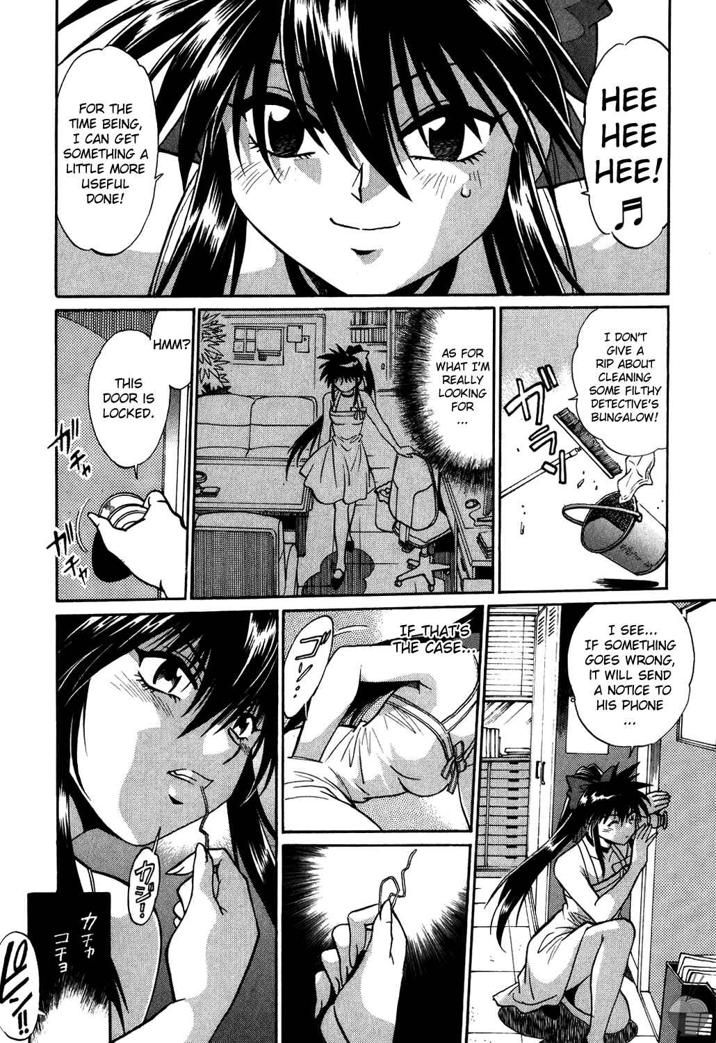 Page 16 Chapter 2 Makunouchi Deluxe