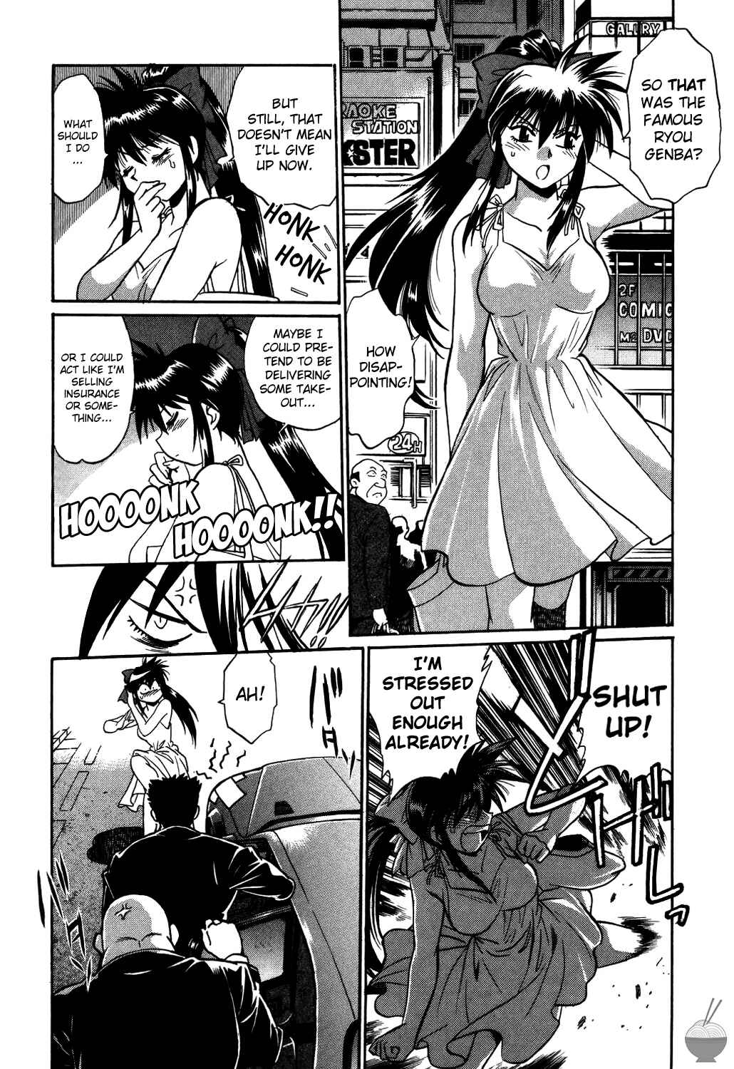Page 2 Chapter 2 Makunouchi Deluxe