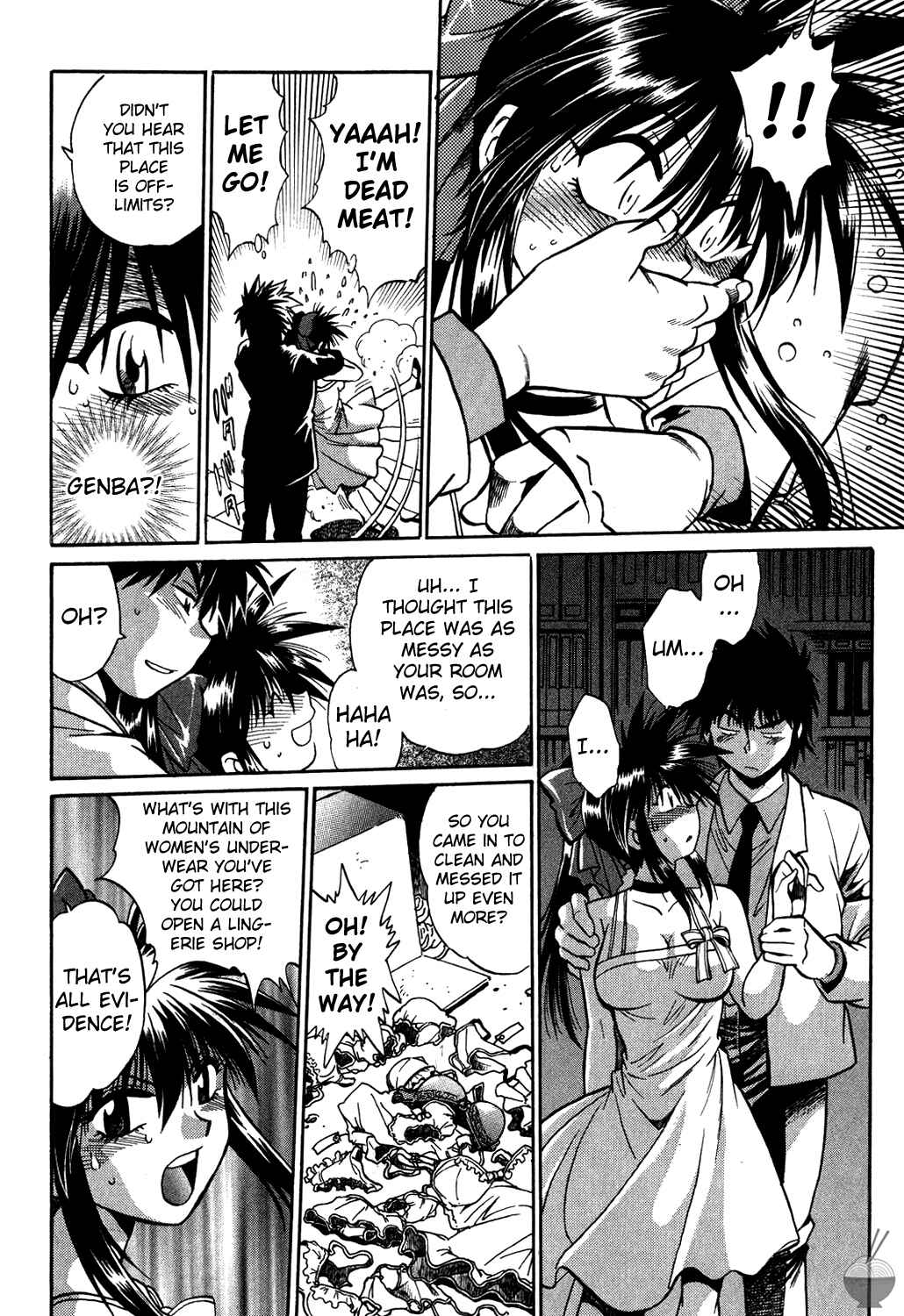 Page 20 Chapter 2 Makunouchi Deluxe