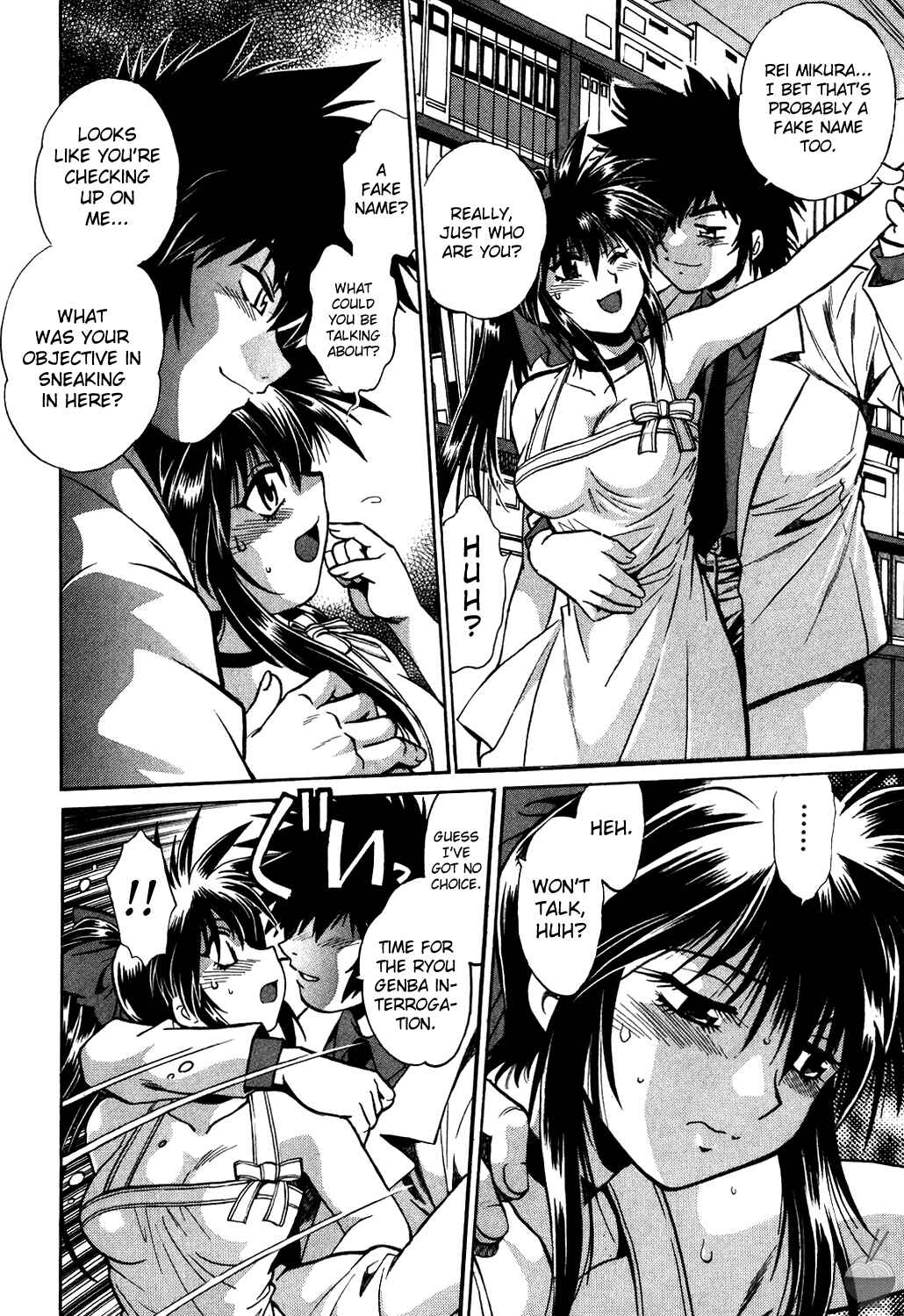 Page 22 Chapter 2 Makunouchi Deluxe