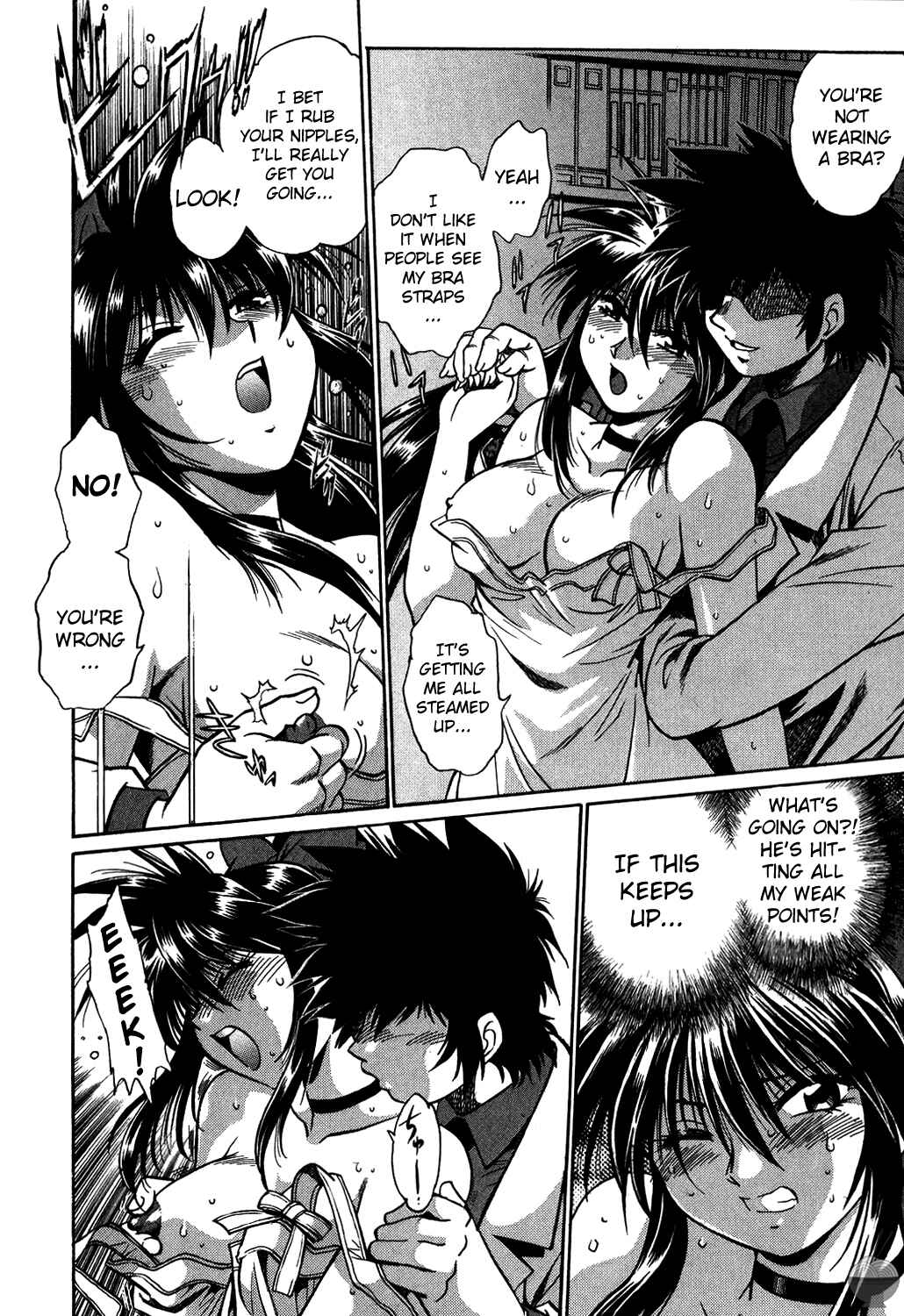 Page 24 Chapter 2 Makunouchi Deluxe