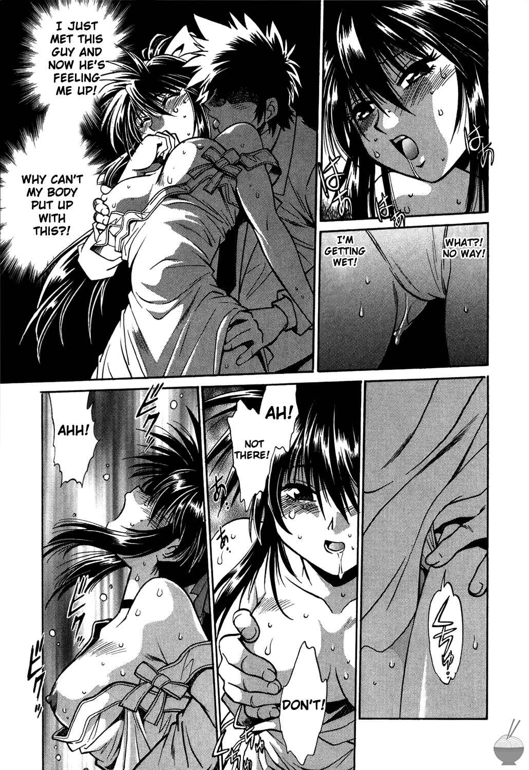 Page 25 Chapter 2 Makunouchi Deluxe