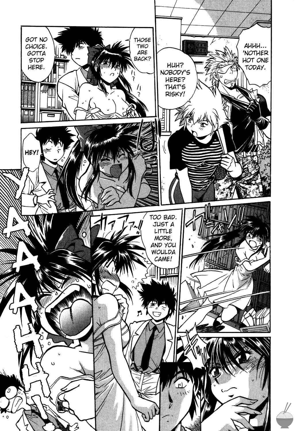 Page 27 Chapter 2 Makunouchi Deluxe