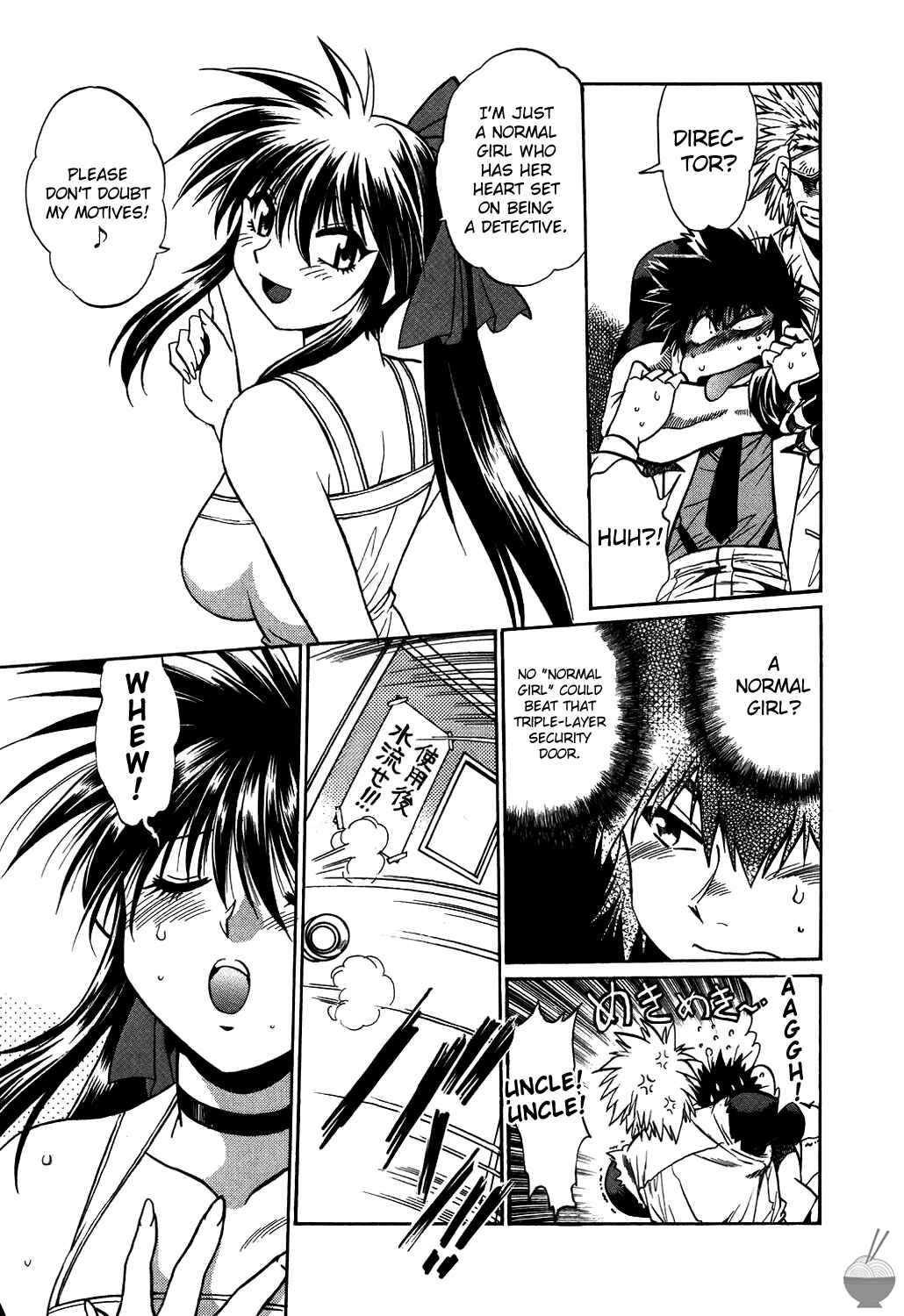 Page 29 Chapter 2 Makunouchi Deluxe
