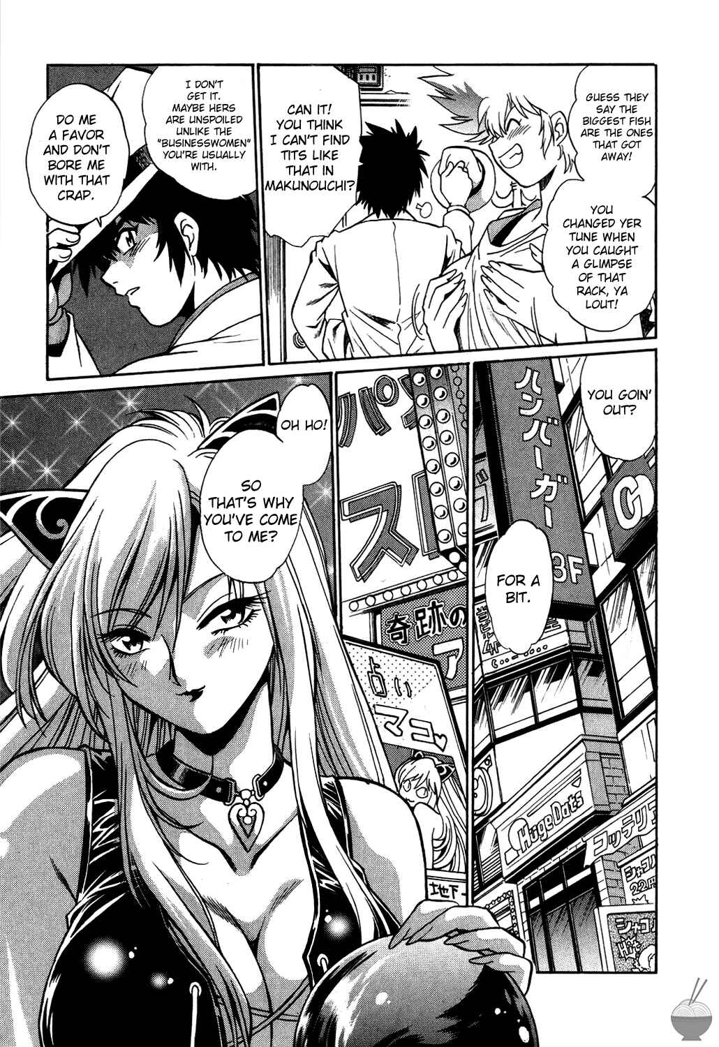 Page 4 Chapter 2 Makunouchi Deluxe