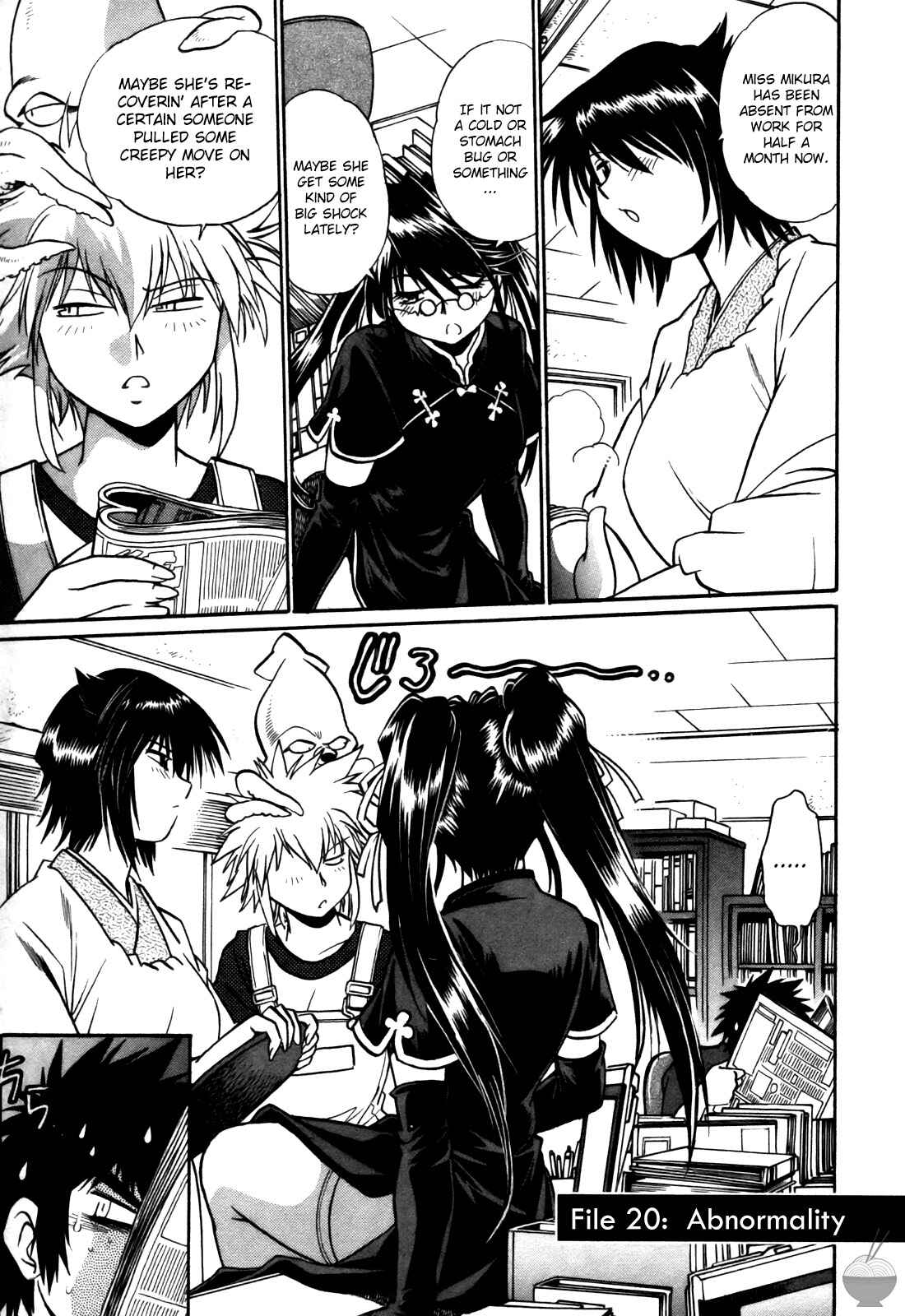 Page 1 Chapter 20 Makunouchi Deluxe