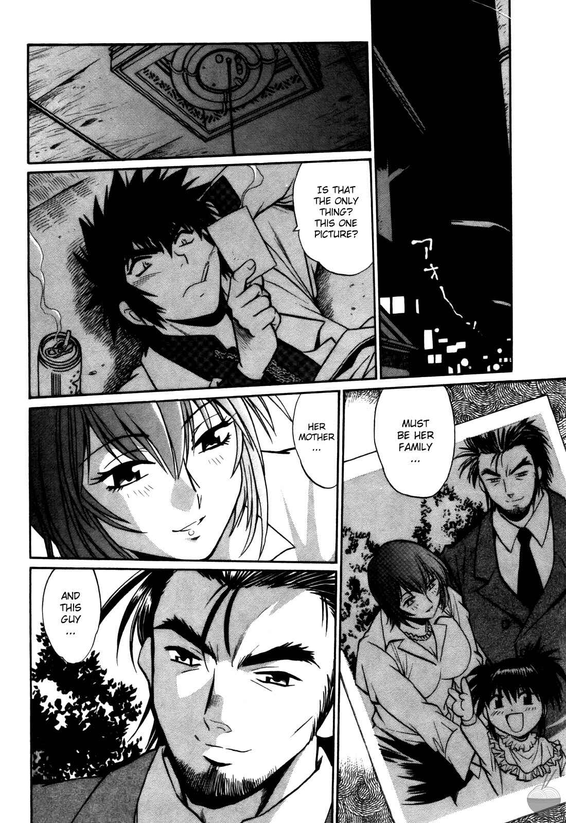 Page 8 Chapter 20 Makunouchi Deluxe