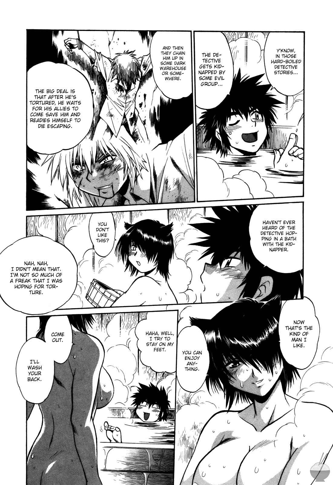 Page 11 Chapter 17 Makunouchi Deluxe