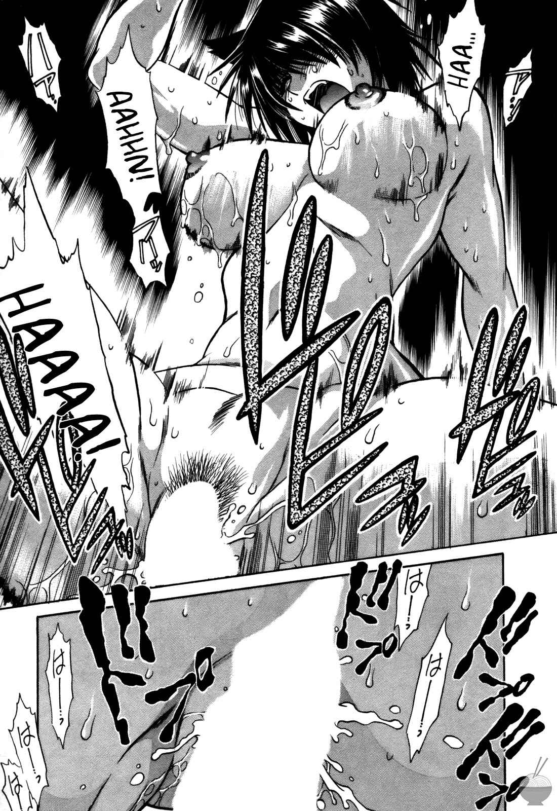 Page 19 Chapter 17 Makunouchi Deluxe