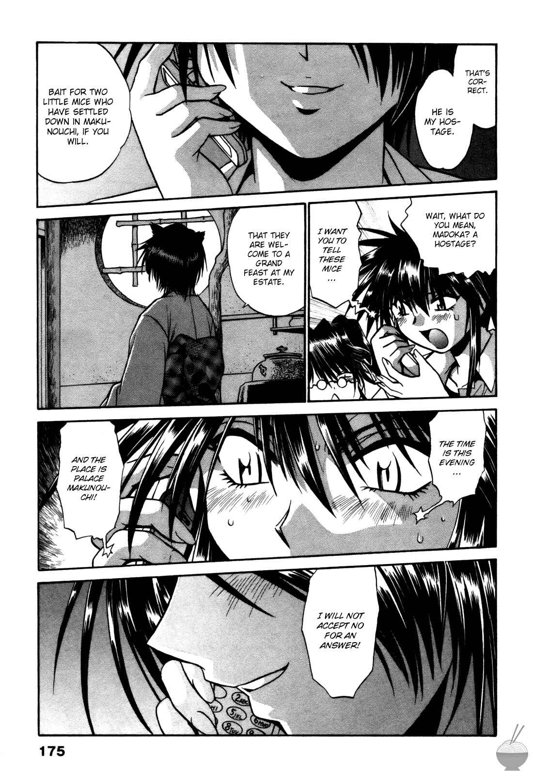 Page 3 Chapter 17 Makunouchi Deluxe