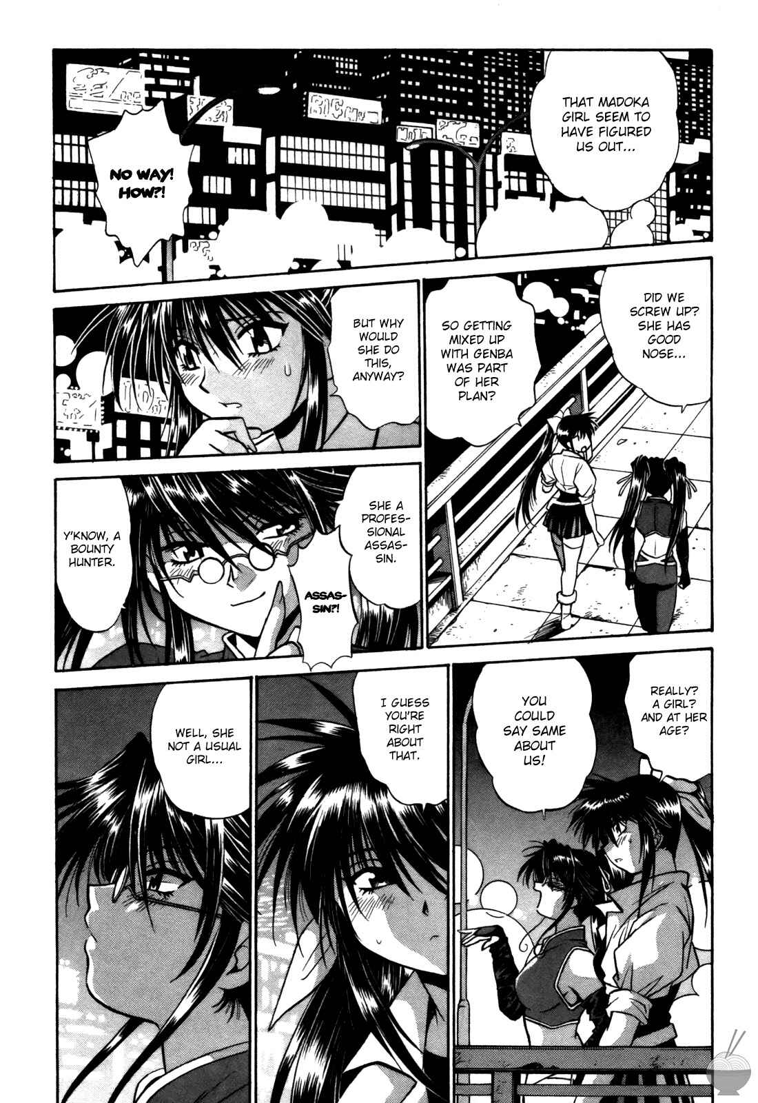 Page 4 Chapter 17 Makunouchi Deluxe