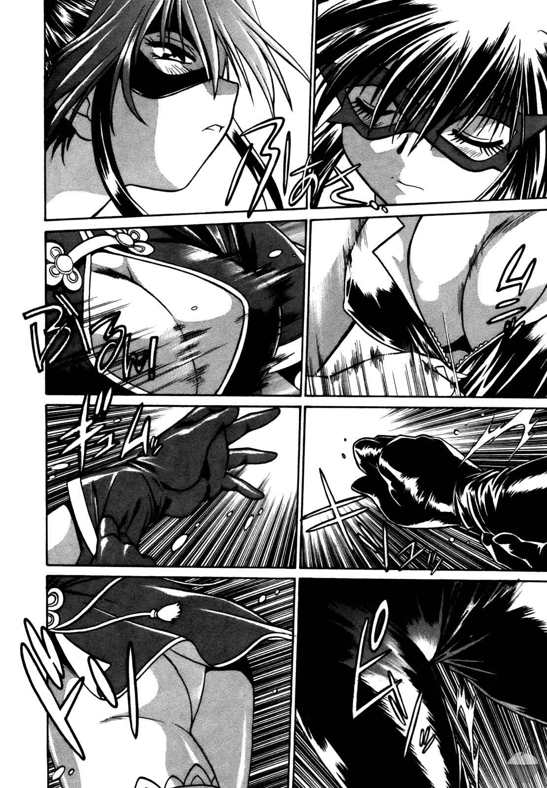 Page 6 Chapter 17 Makunouchi Deluxe