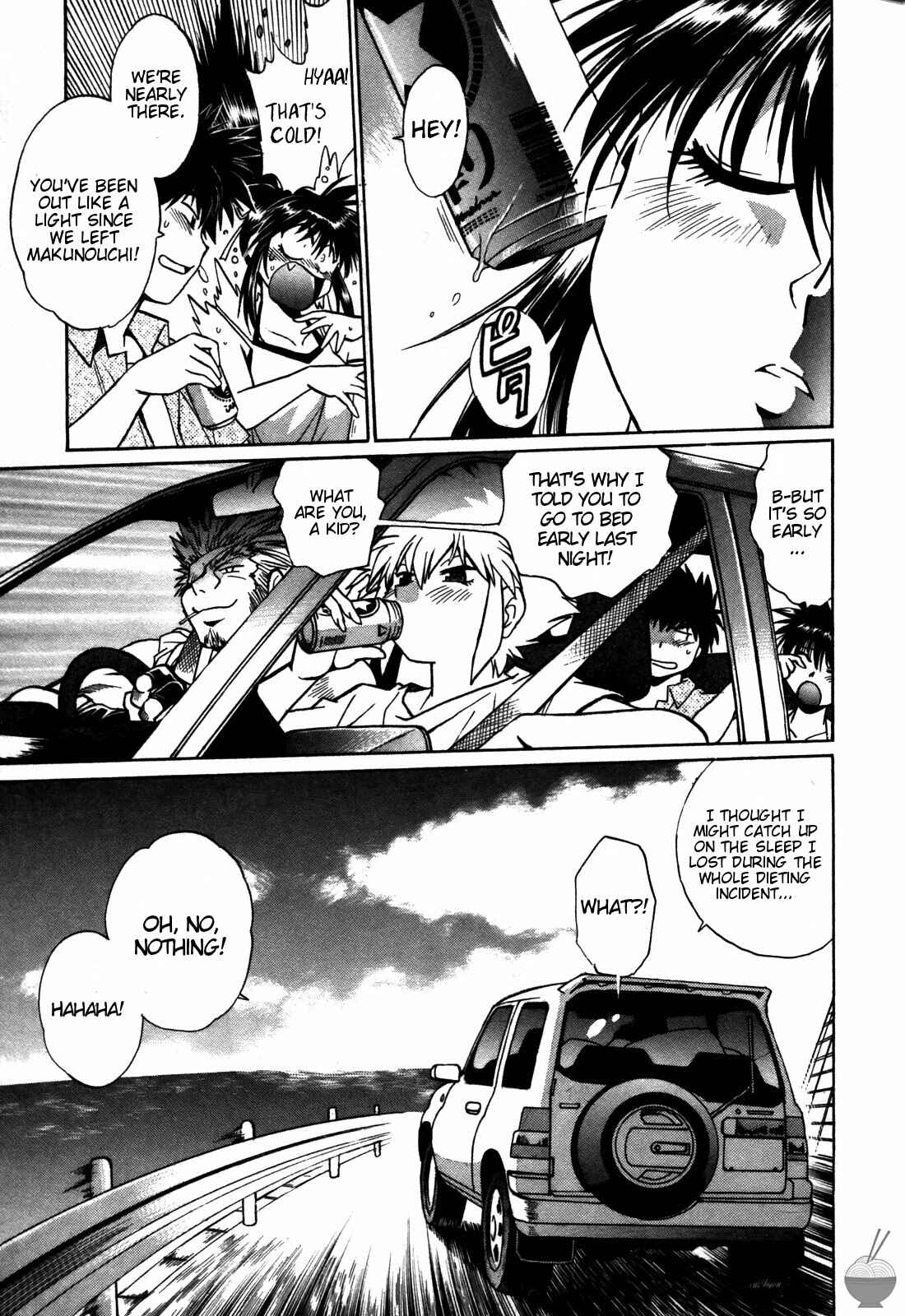Page 1 Chapter 14 Makunouchi Deluxe
