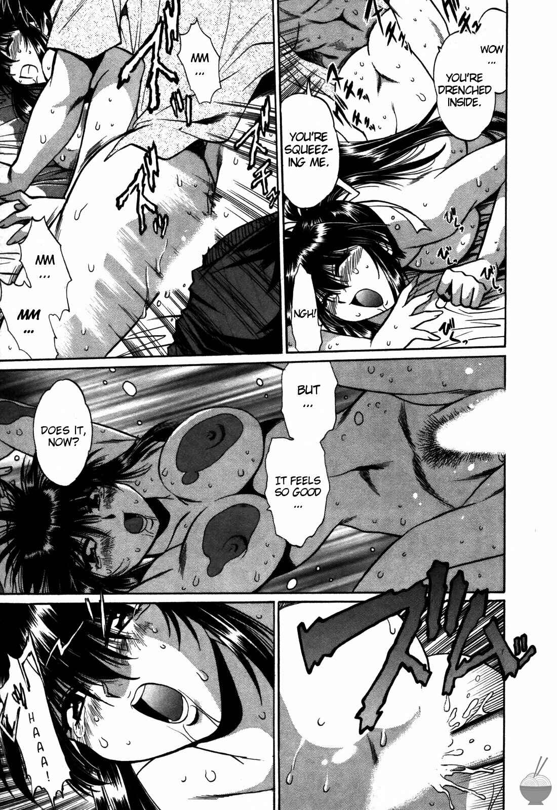 Page 13 Chapter 14 Makunouchi Deluxe