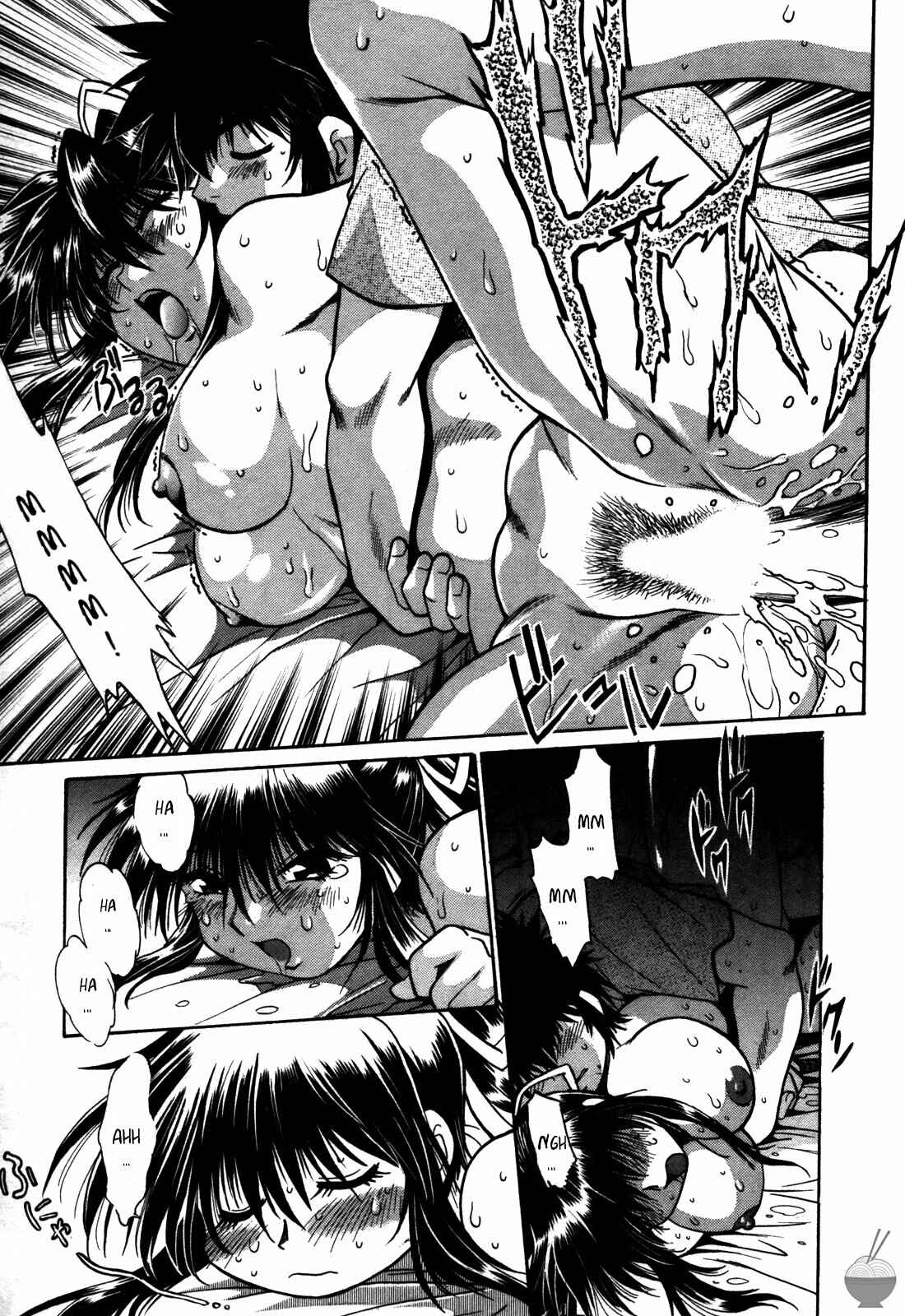Page 15 Chapter 14 Makunouchi Deluxe