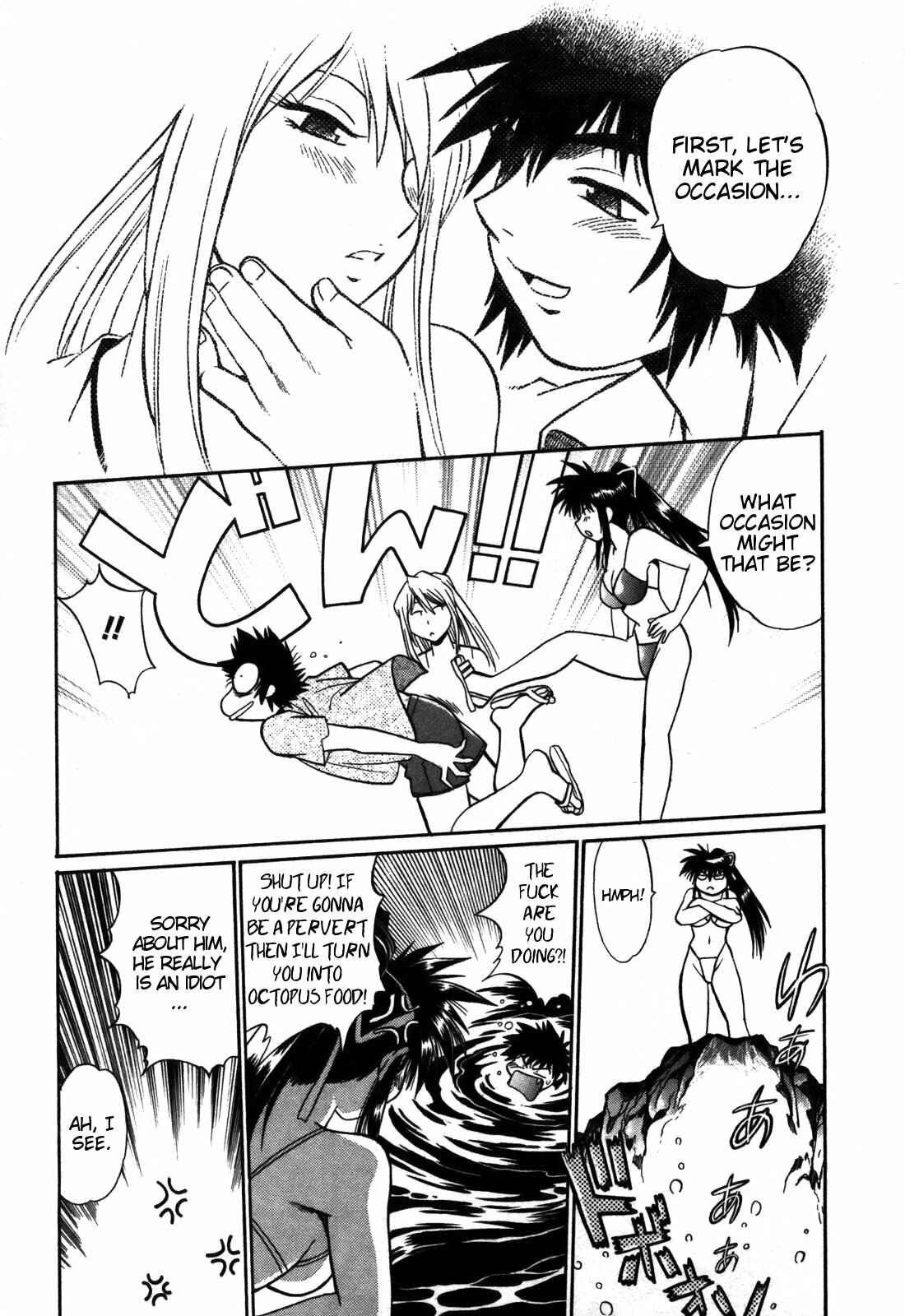 Page 20 Chapter 14 Makunouchi Deluxe