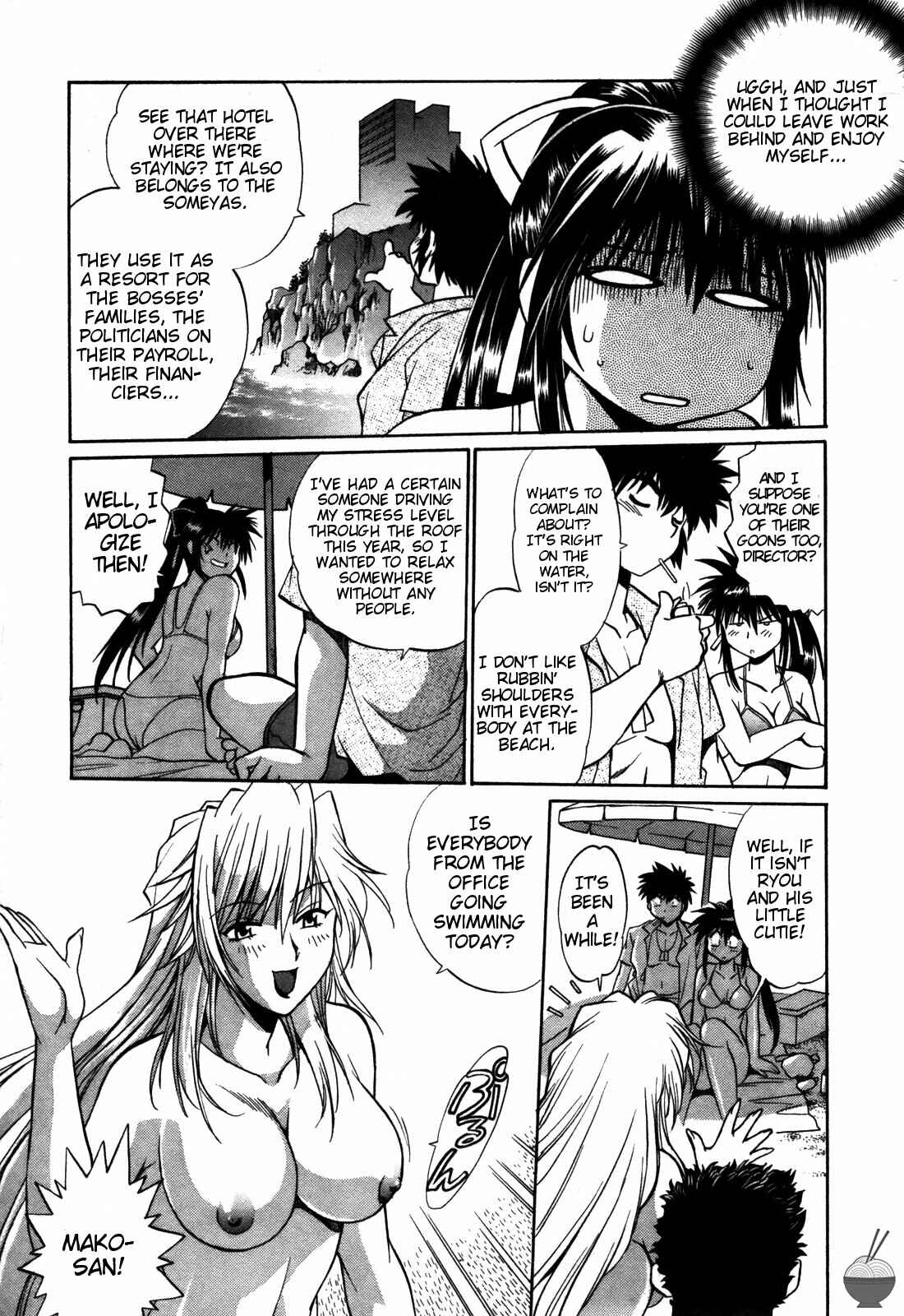 Page 4 Chapter 14 Makunouchi Deluxe