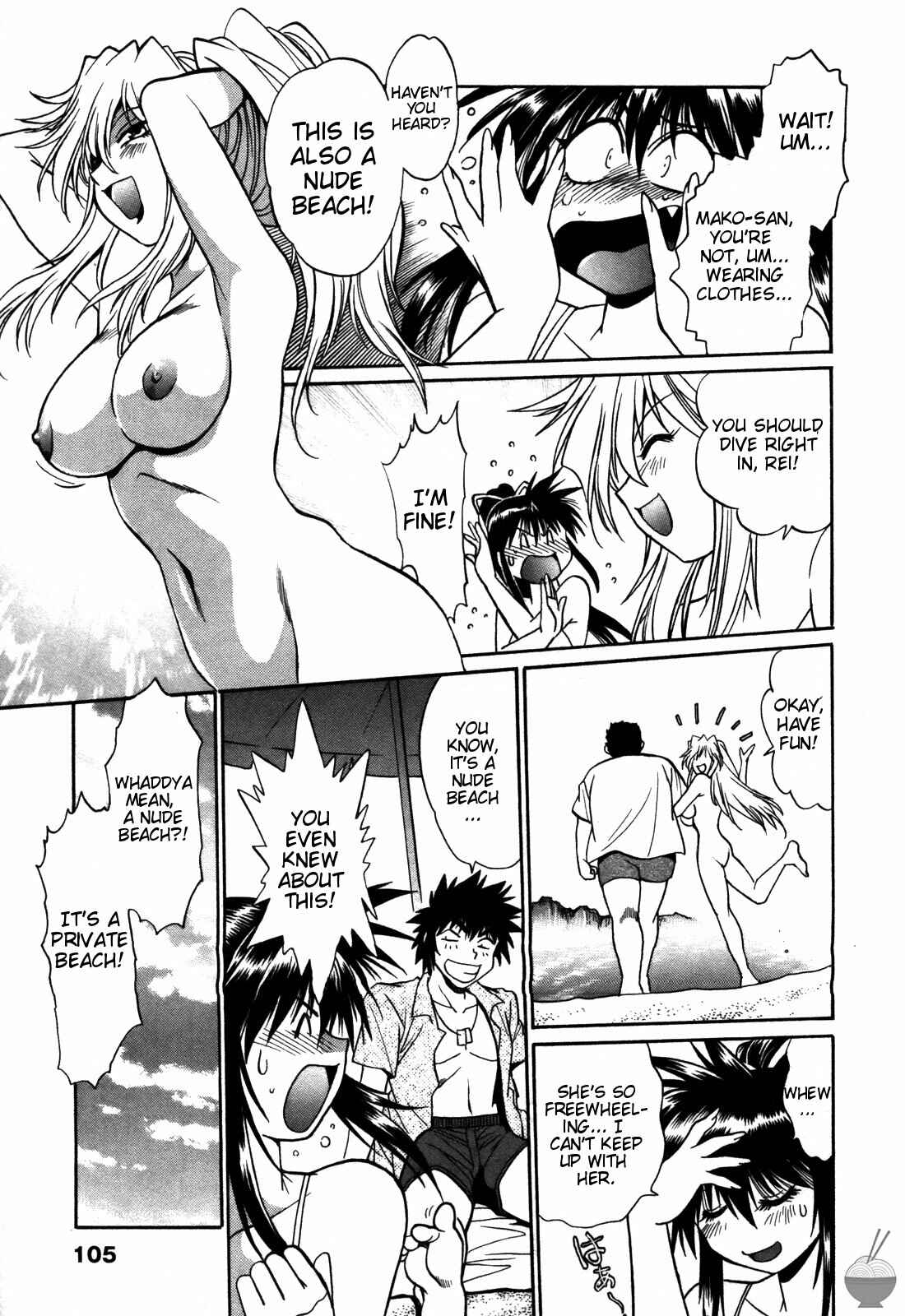 Page 5 Chapter 14 Makunouchi Deluxe